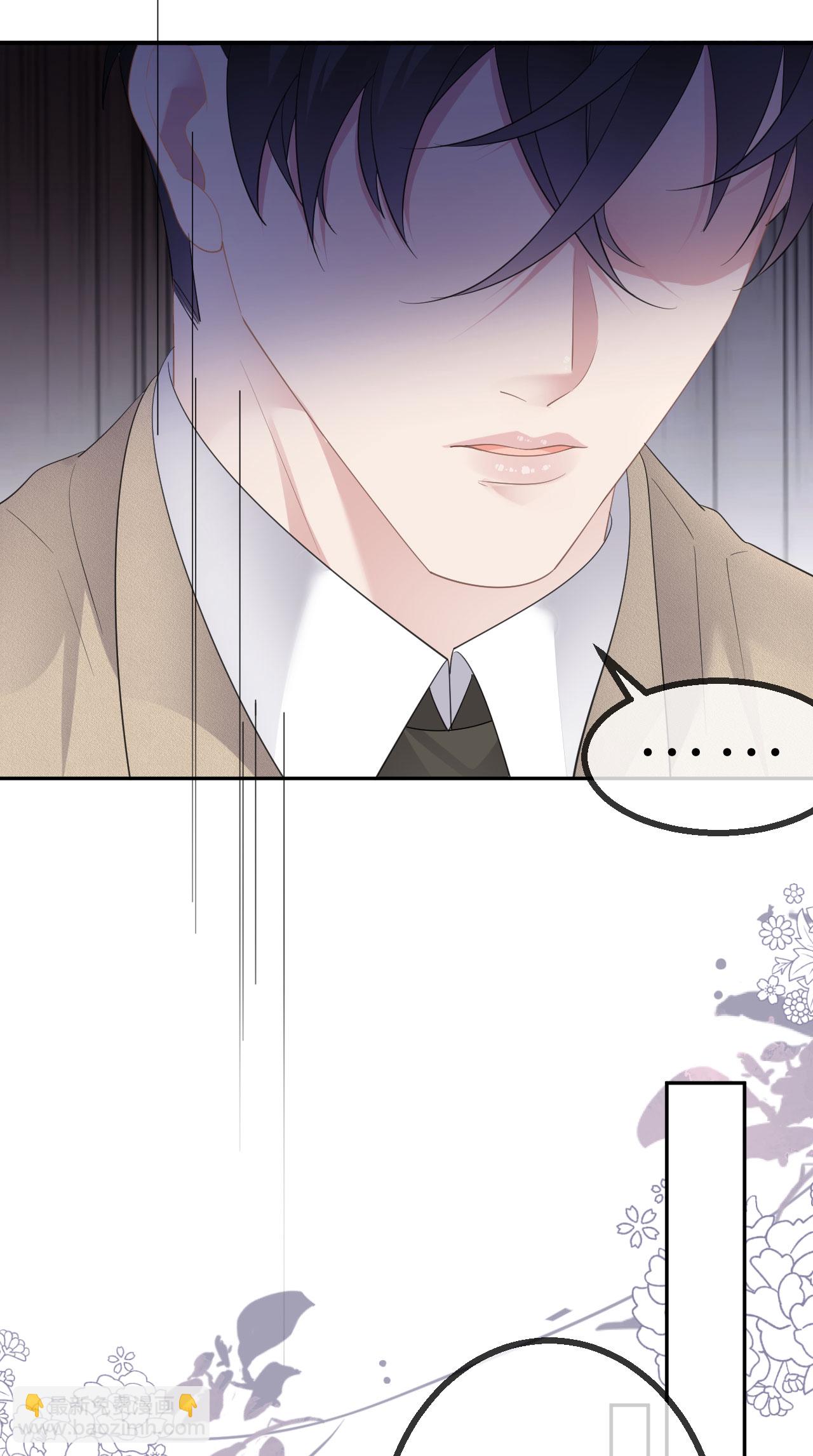 第55话 我还有机会-第56话