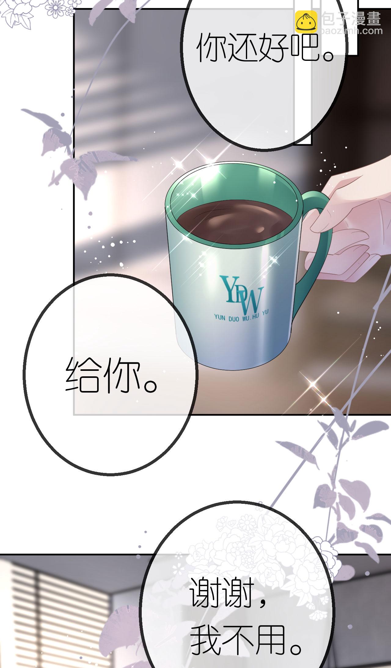 第55话 我还有机会-第56话