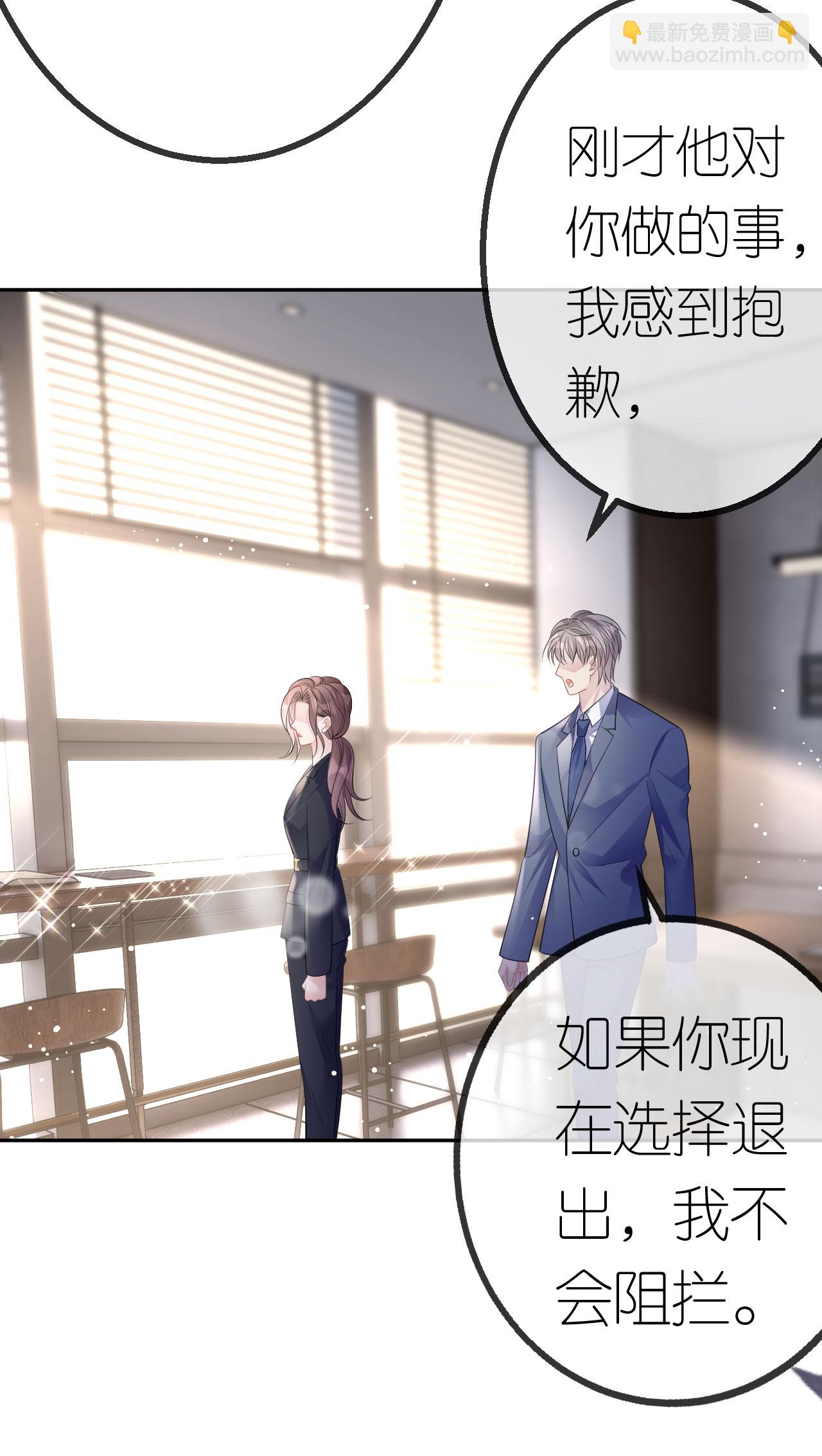 第55话 我还有机会-第56话