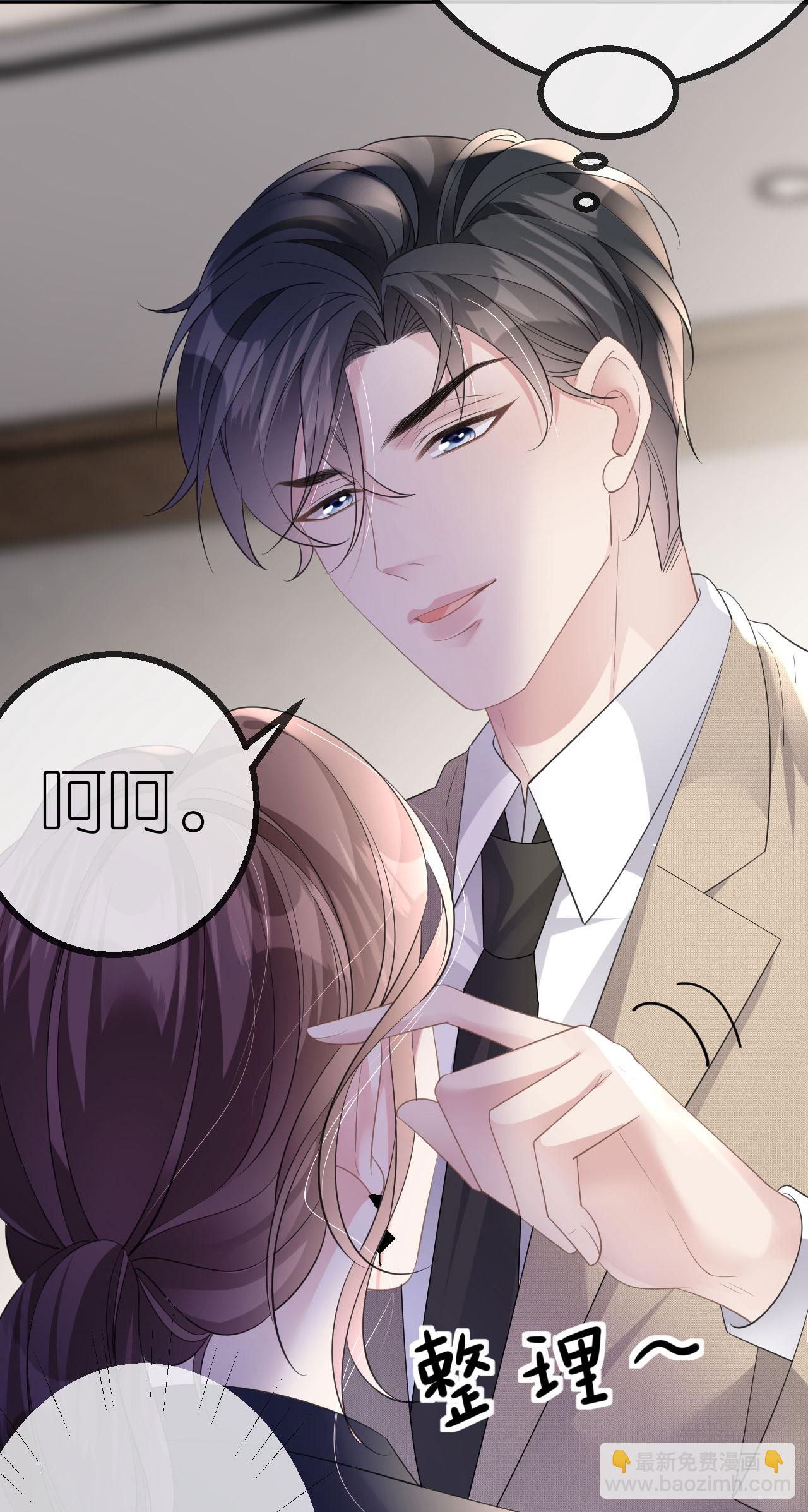 第55话 我还有机会-第56话