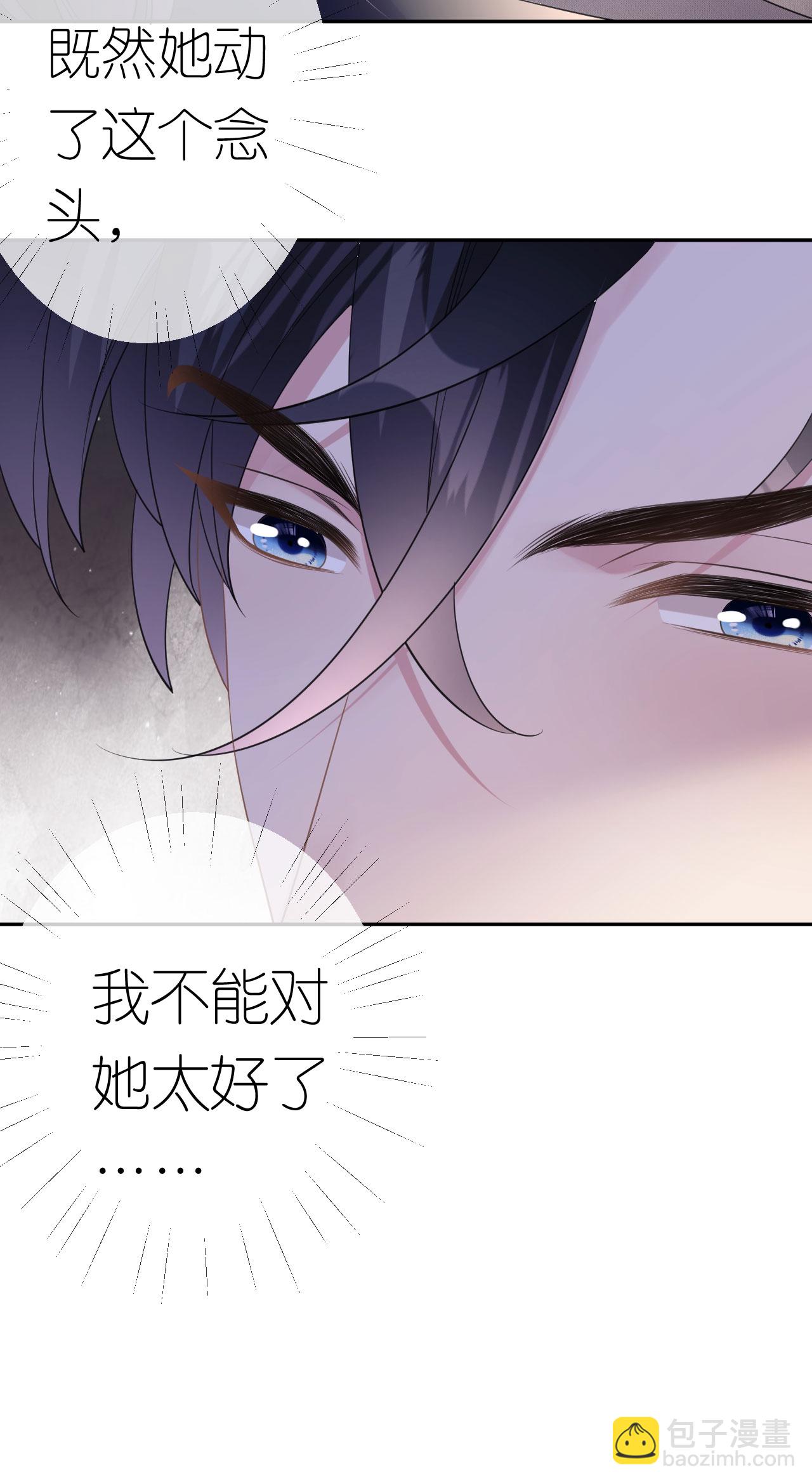 第55话 我还有机会-第56话