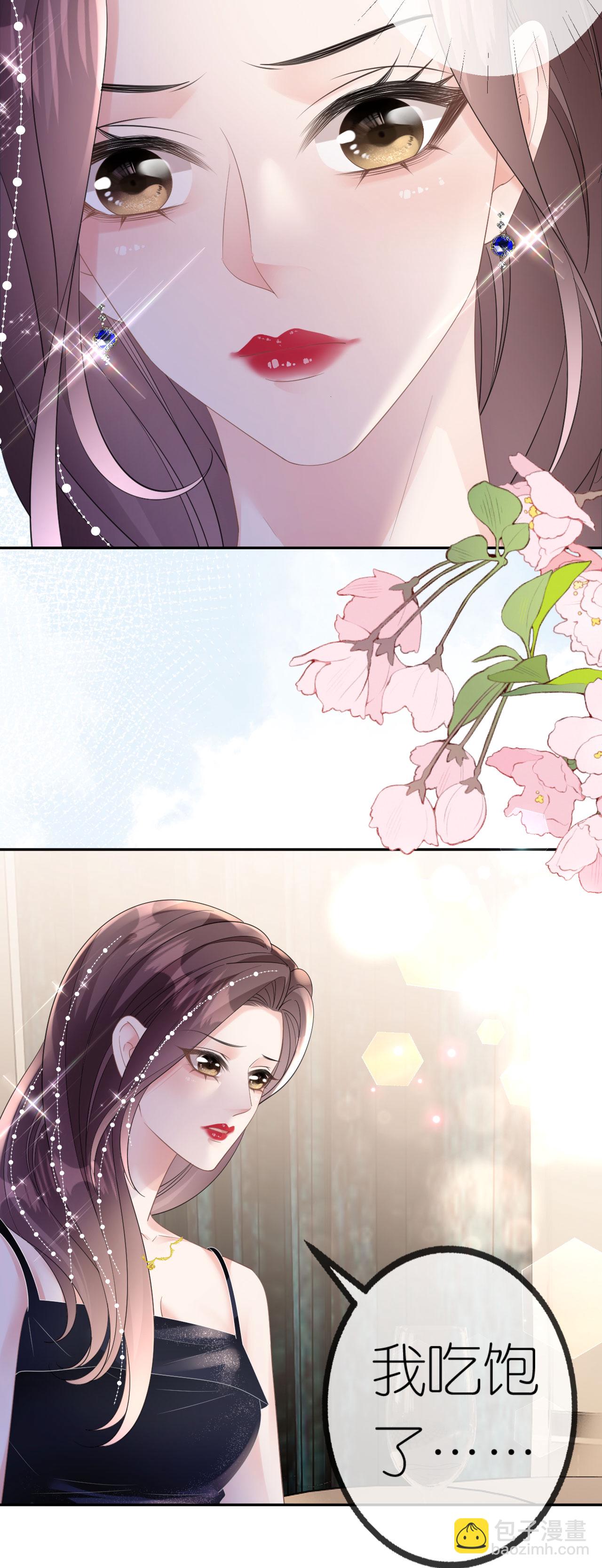 第57话 陪我吃饭-第58话