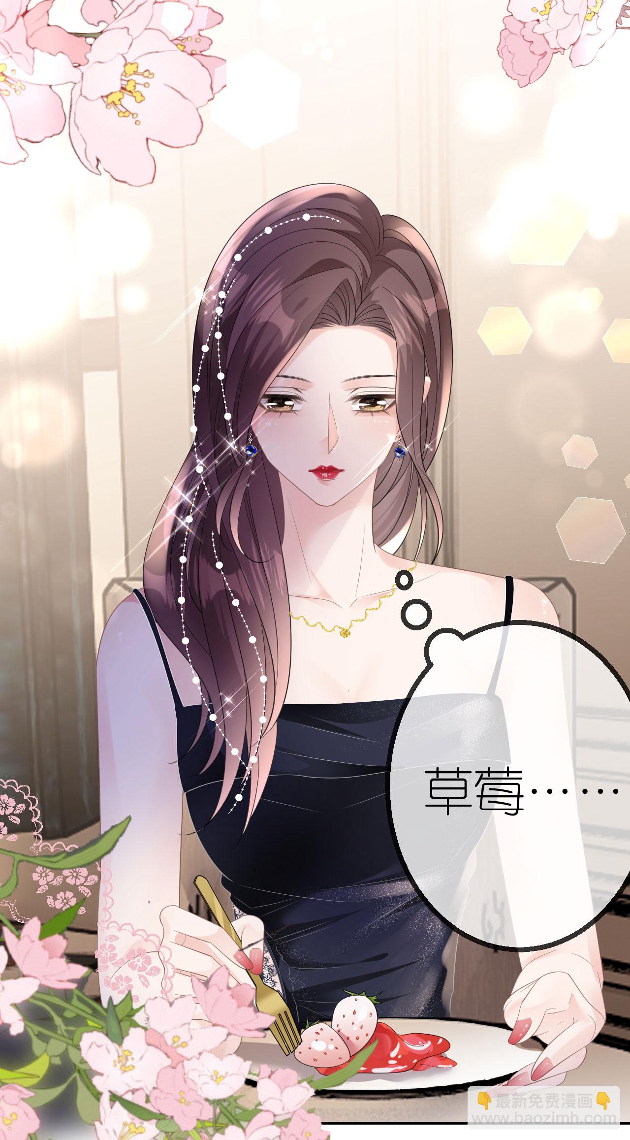 第57话 陪我吃饭-第58话