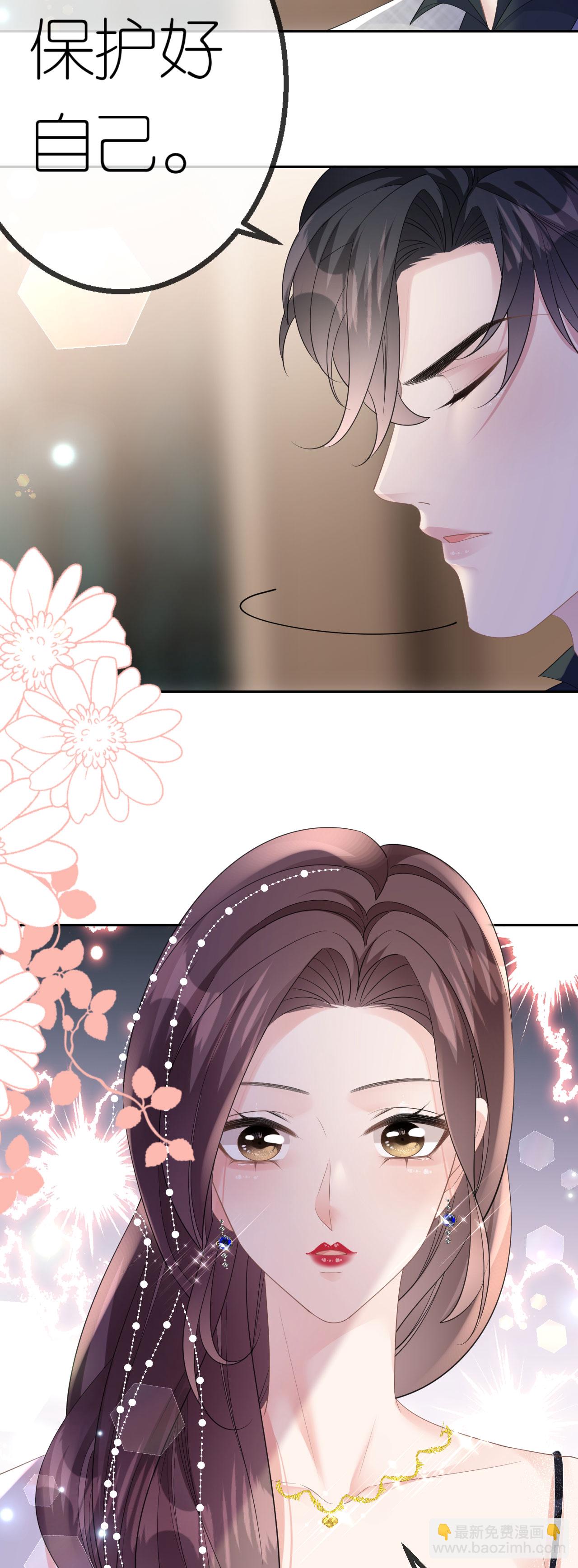 第57话 陪我吃饭-第58话