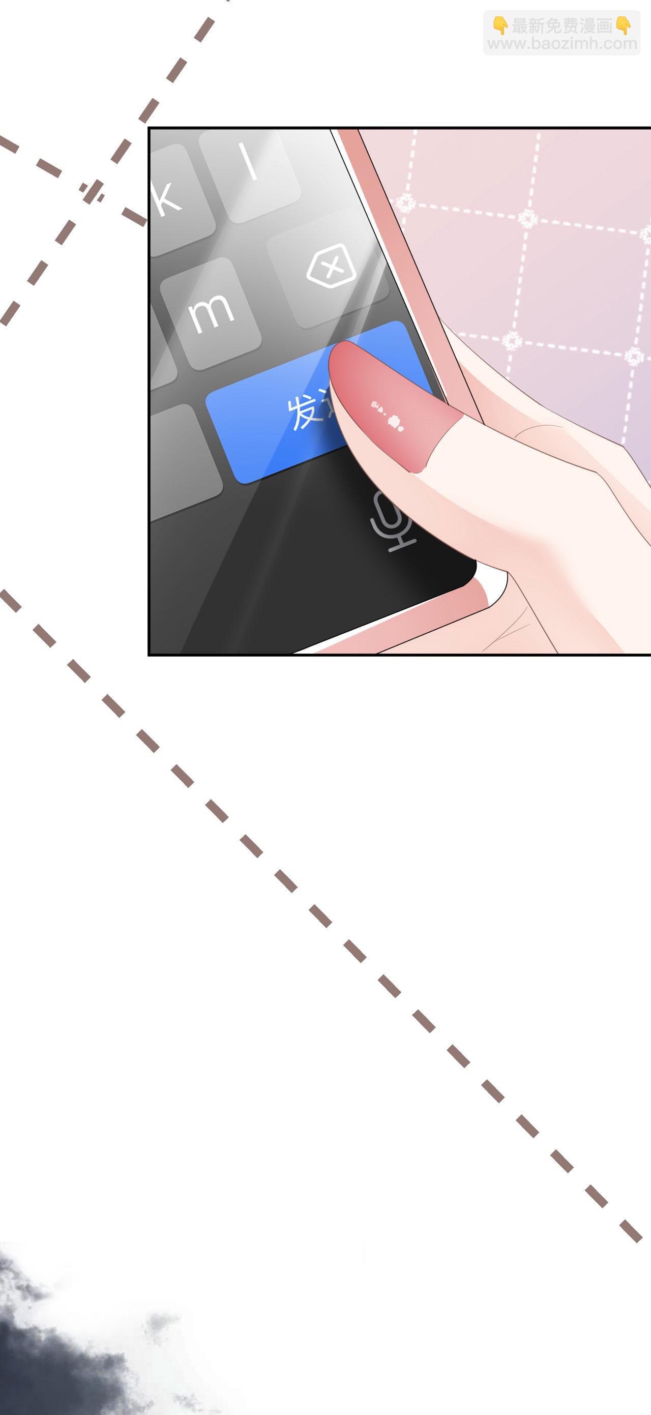 第59话 得寸进尺-第60话