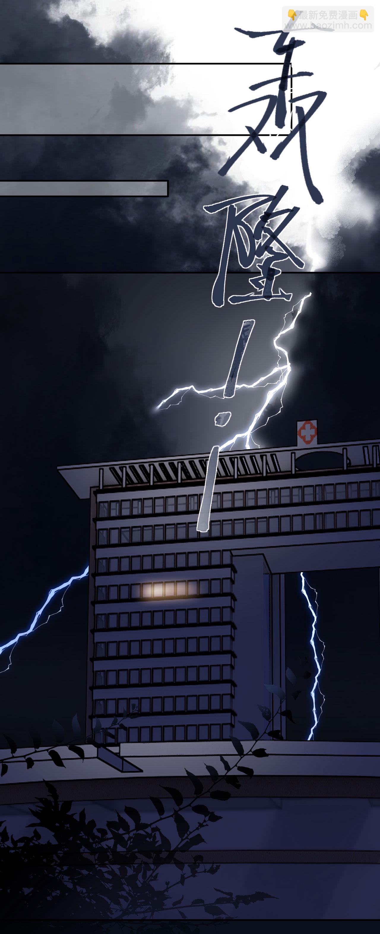 第59话 得寸进尺-第60话