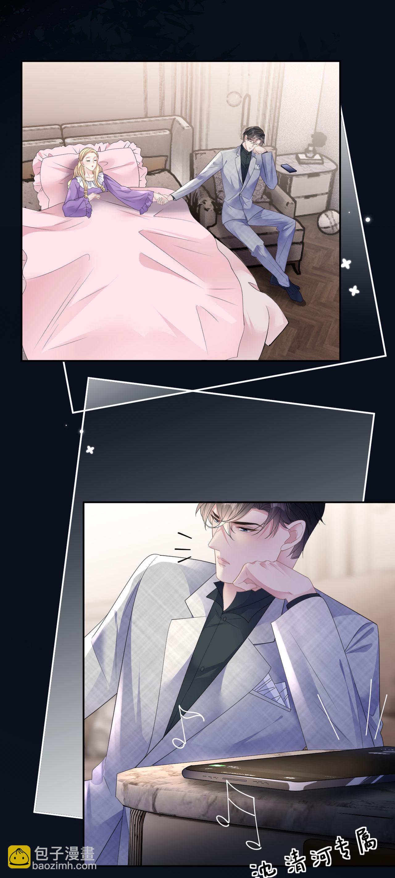 第59话 得寸进尺-第60话