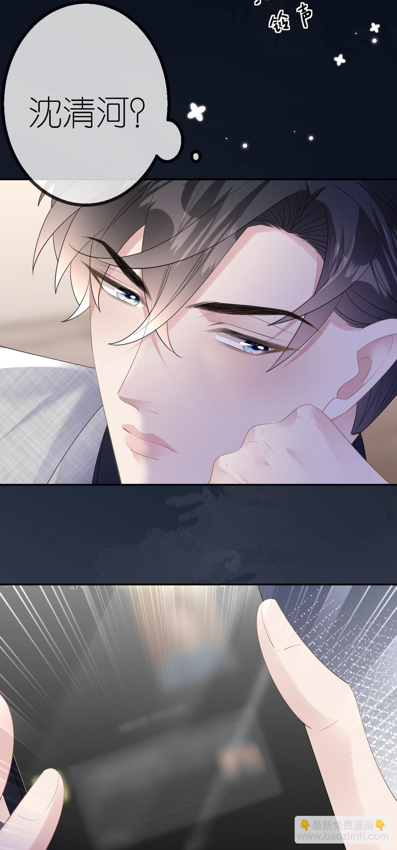 第59话 得寸进尺-第60话