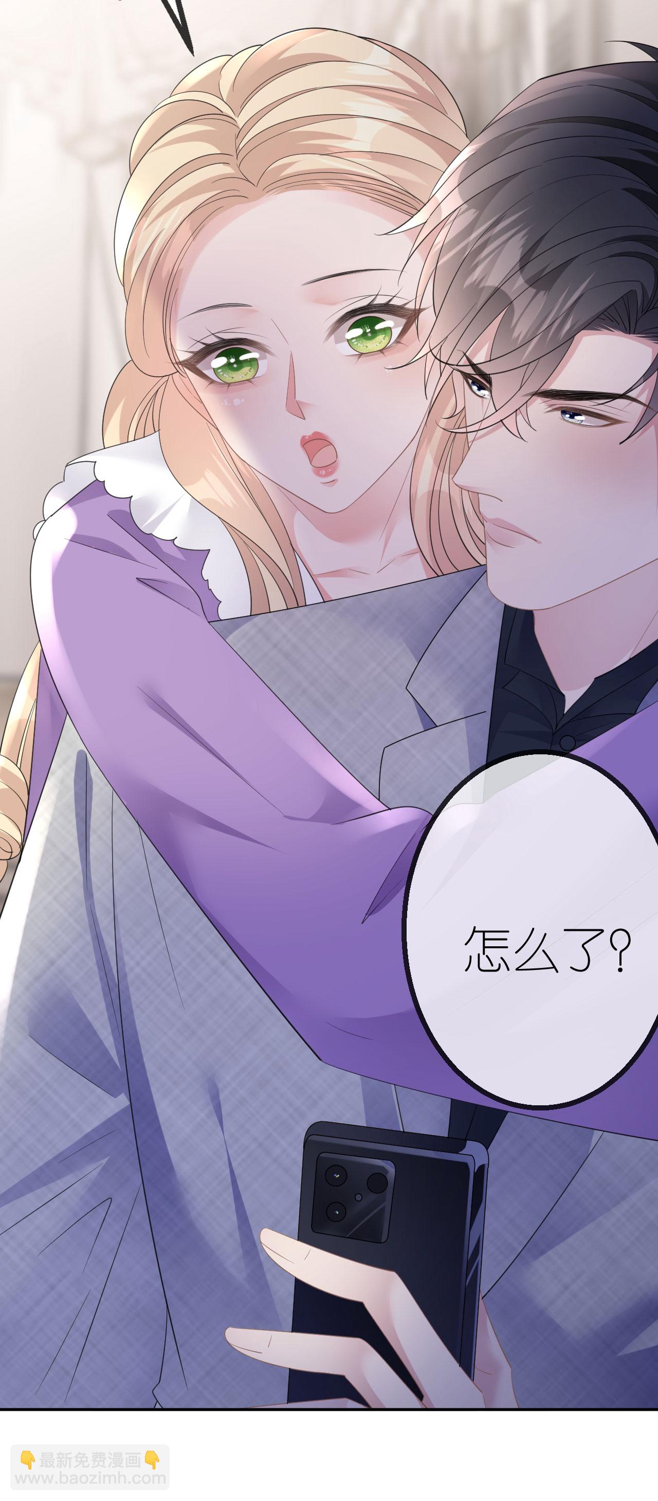 第59话 得寸进尺-第60话