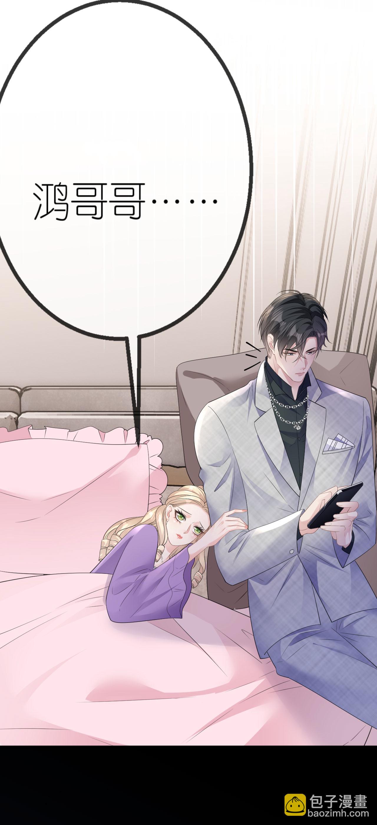 第59话 得寸进尺-第60话