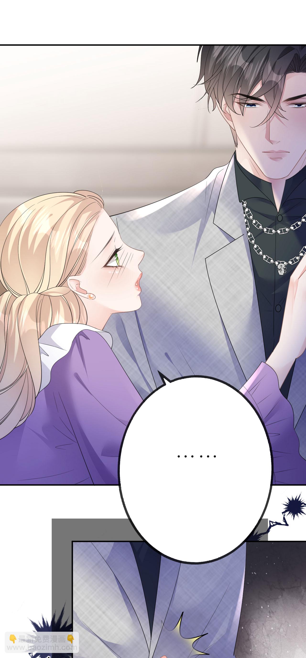 第59话 得寸进尺-第60话