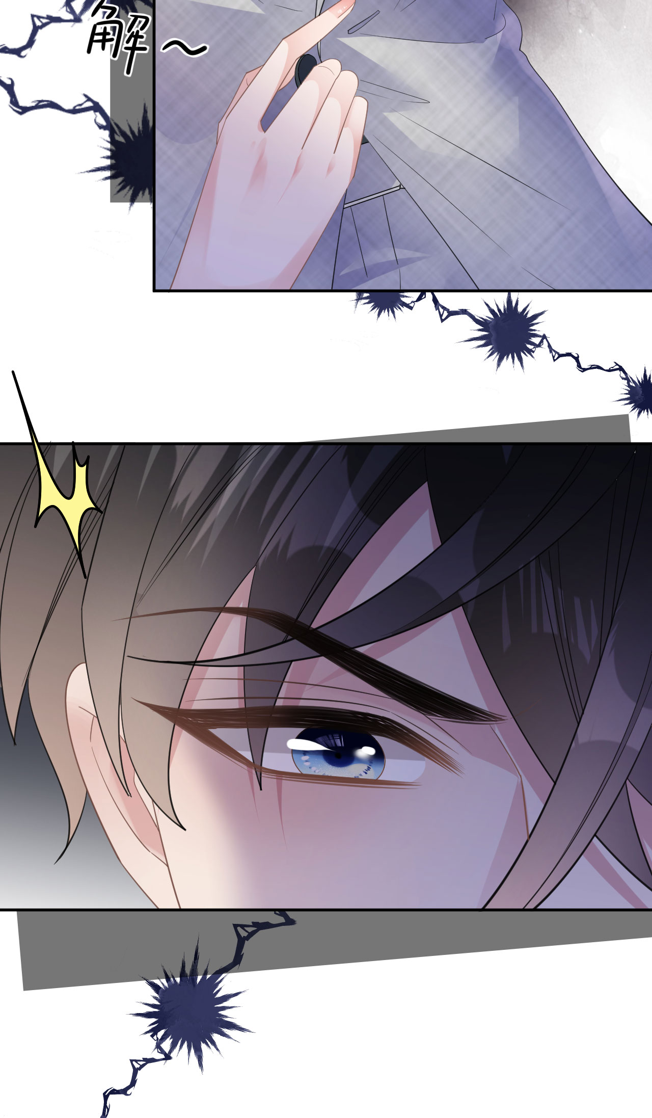 第59话 得寸进尺-第60话