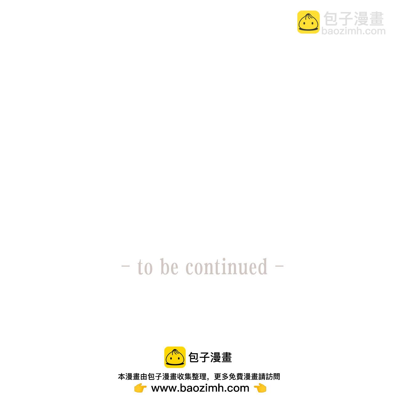 第59话 得寸进尺-第60话