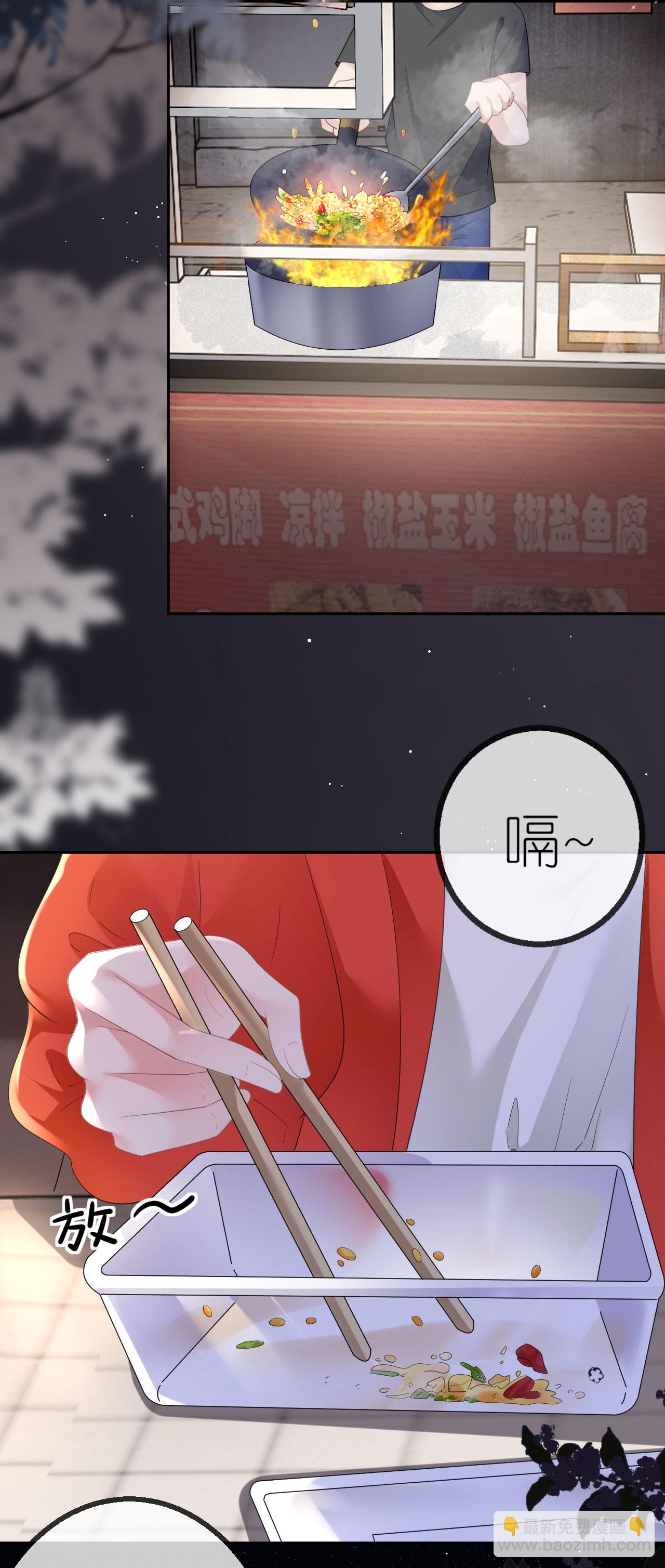 第59话 得寸进尺-第60话