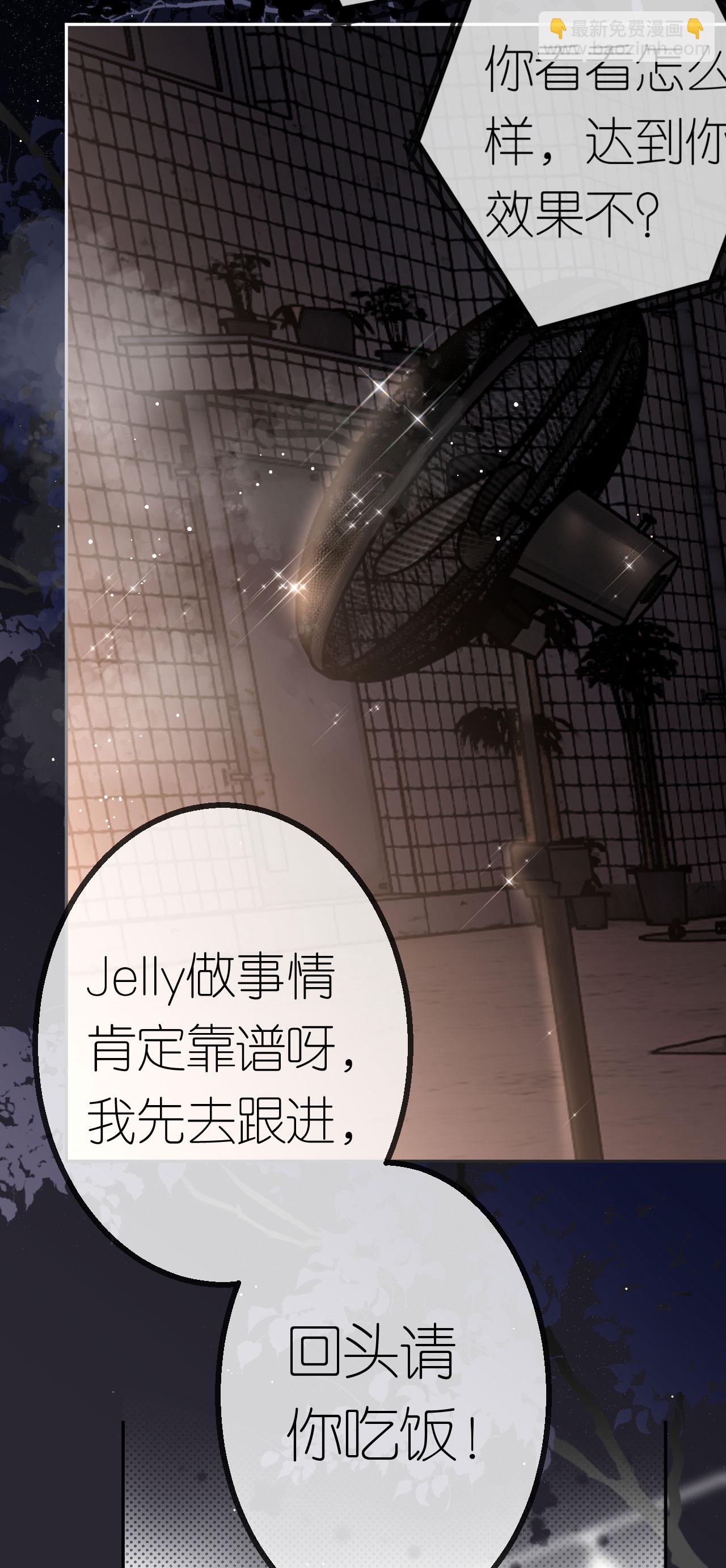 第59话 得寸进尺-第60话