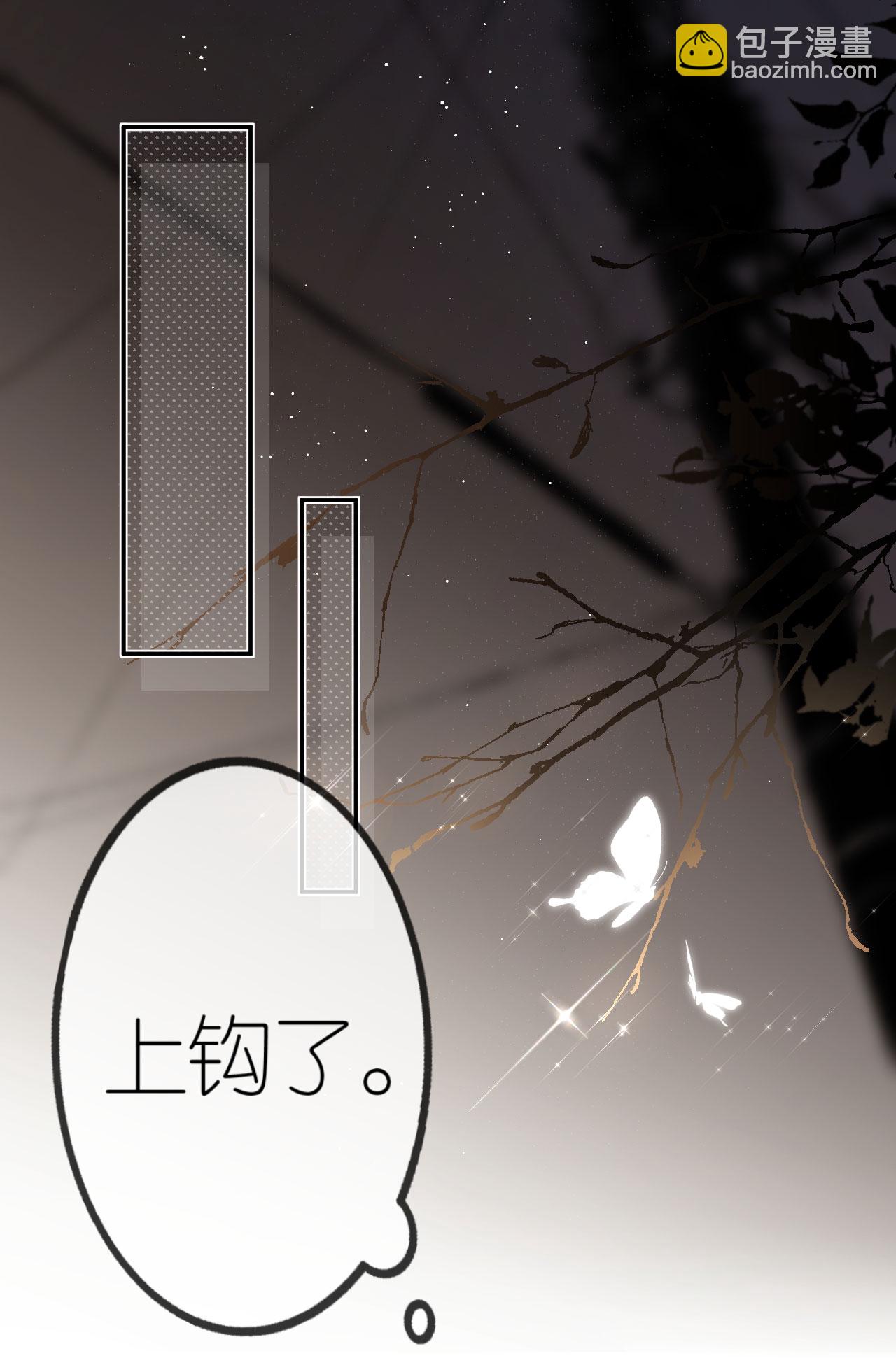 第59话 得寸进尺-第60话