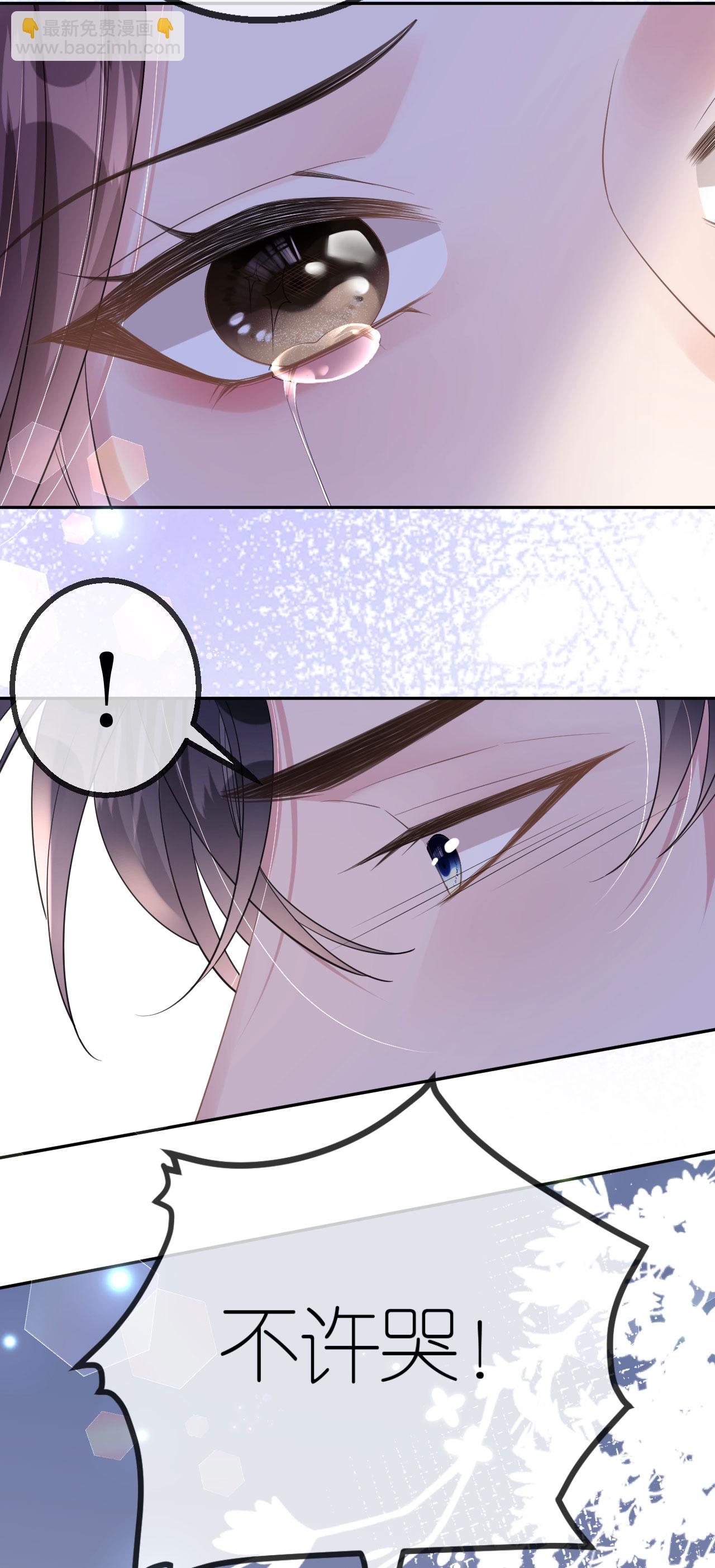 第61话 面对霸总-第62话