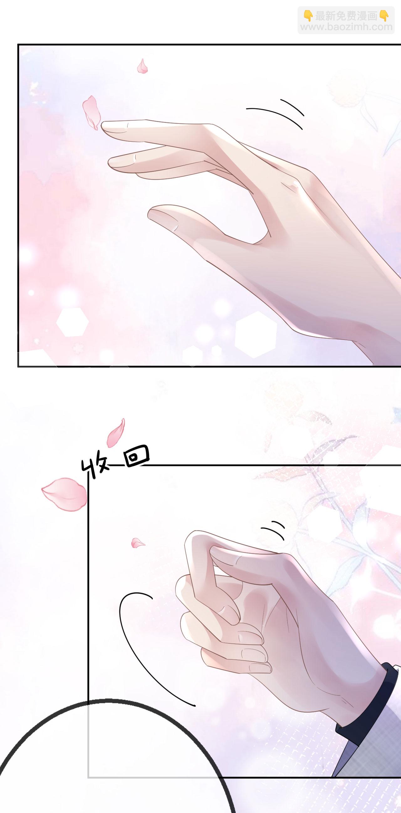 第61话 面对霸总-第62话