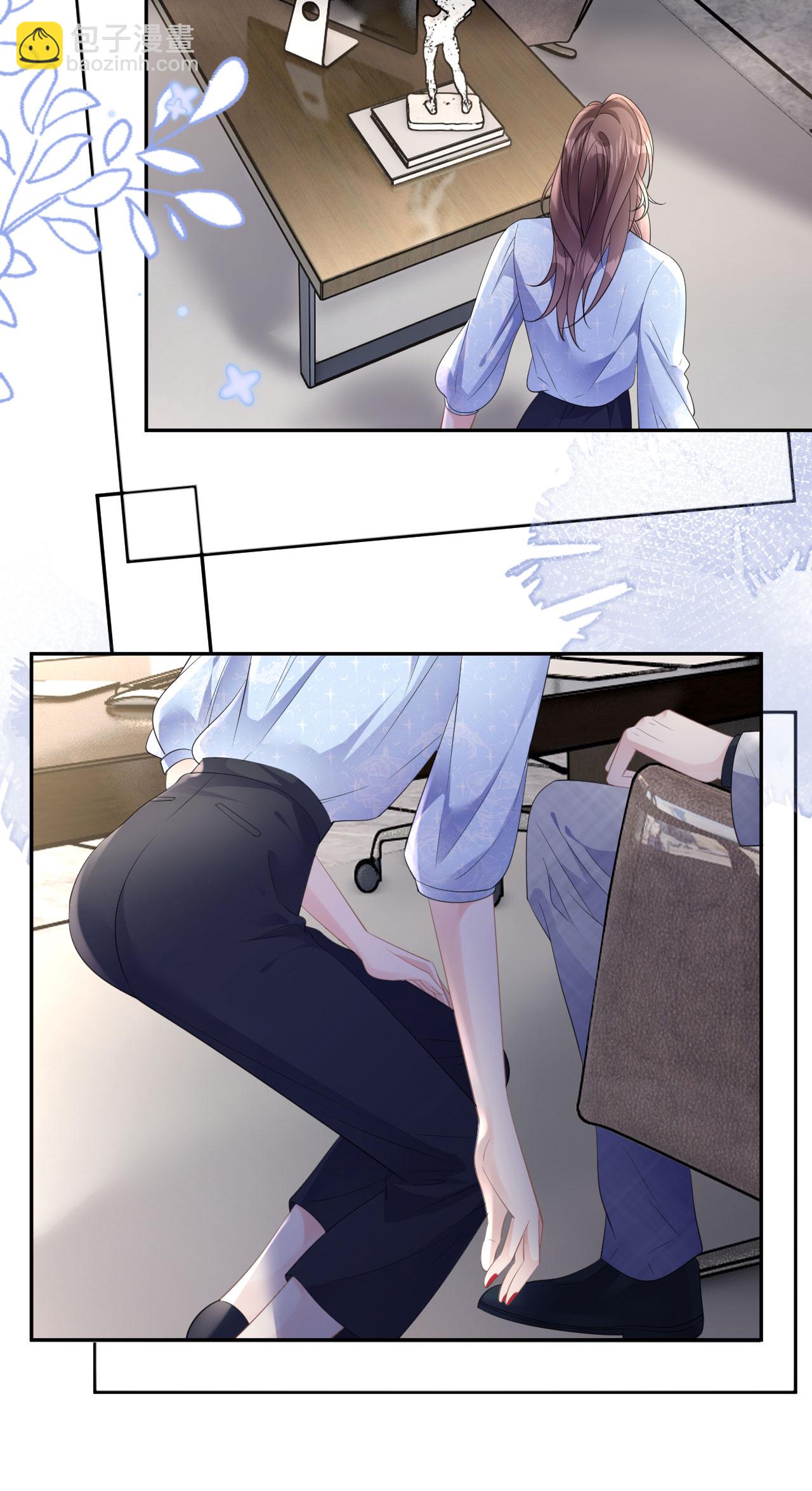 第61话 面对霸总-第62话