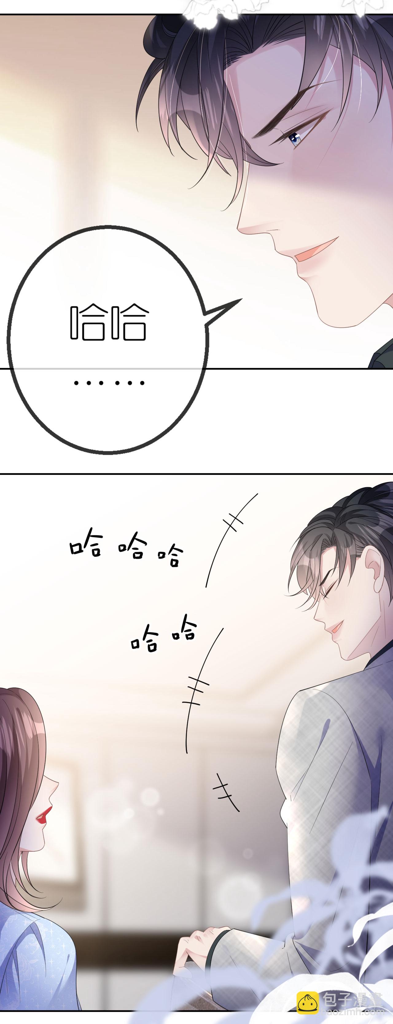 第61话 面对霸总-第62话