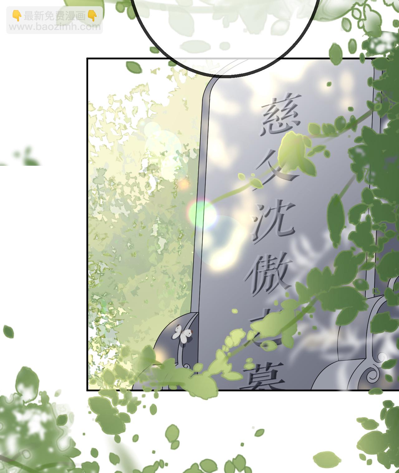 第63话 利用罗总-第64话