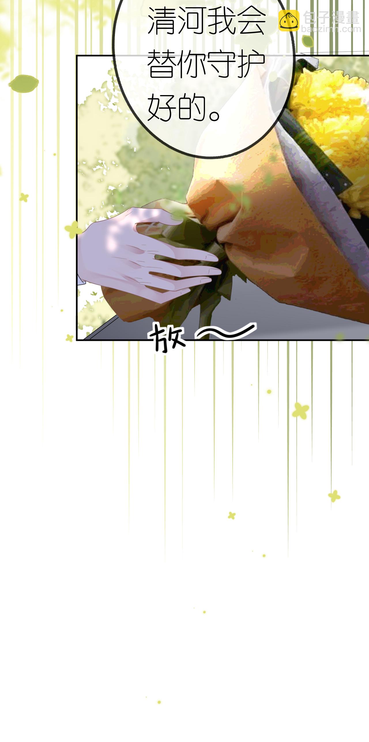 第63话 利用罗总-第64话