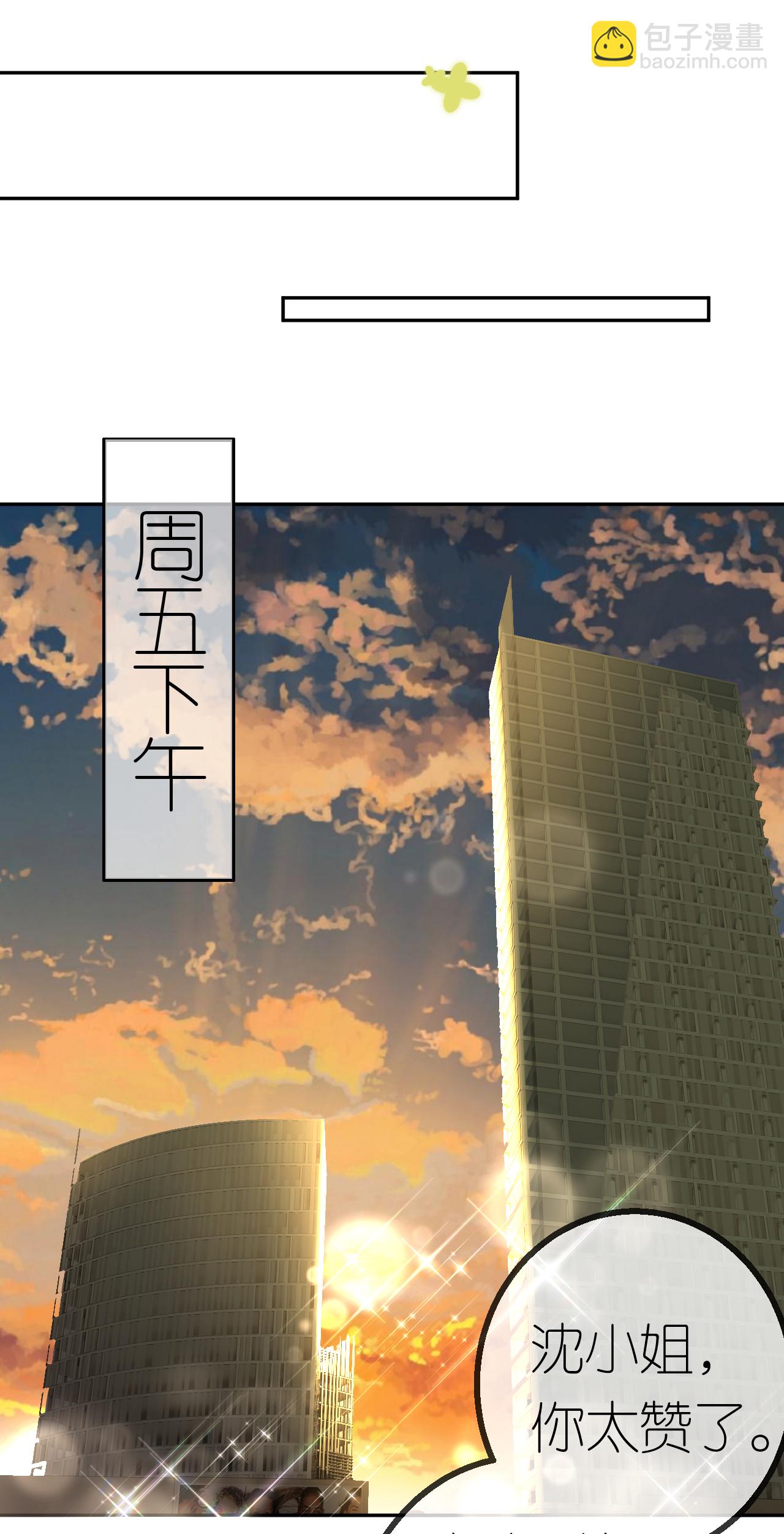 第63话 利用罗总-第64话