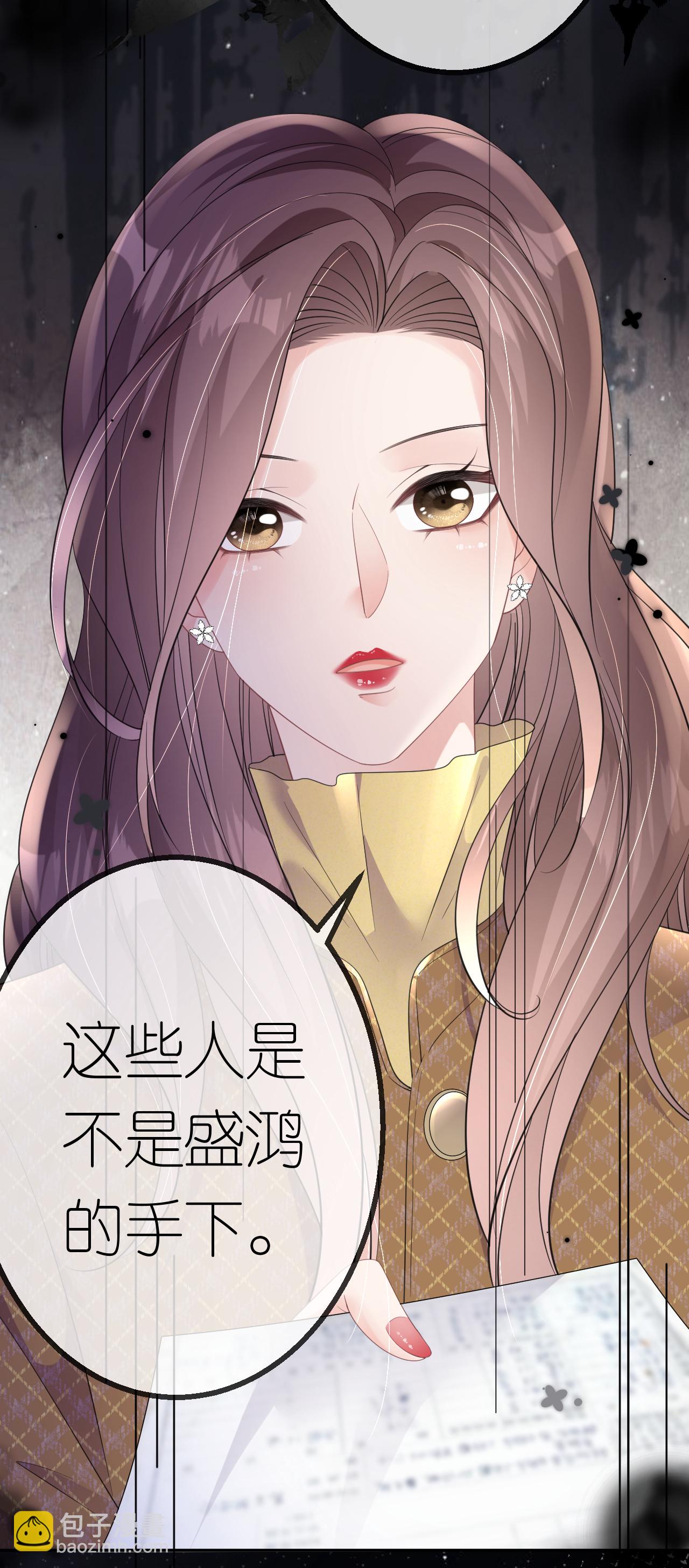 第63话 利用罗总-第64话