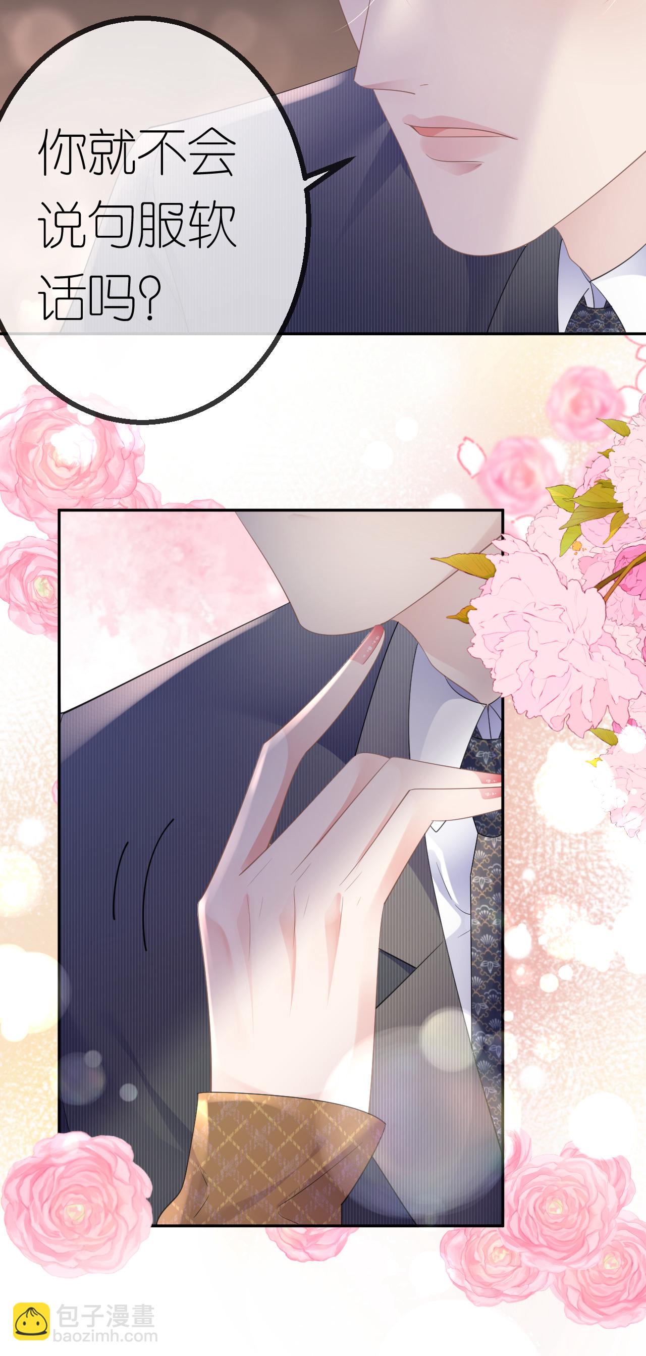 第65话 相互博弈-第66话