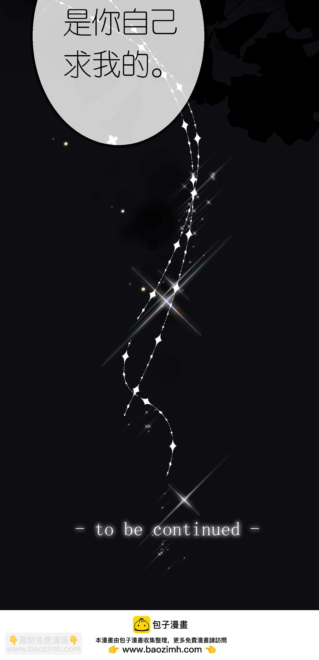 第65话 相互博弈-第66话