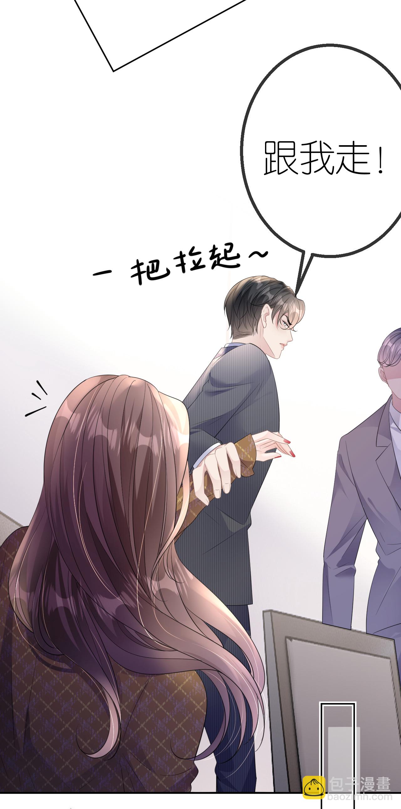 第65话 相互博弈-第66话