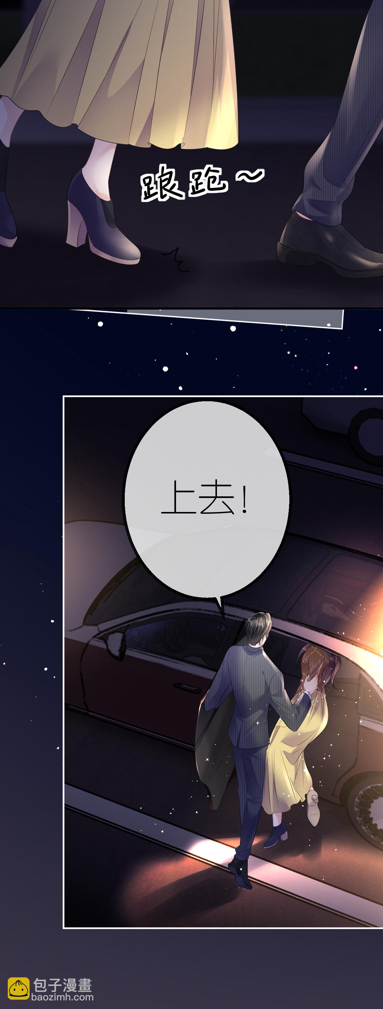 第65话 相互博弈-第66话