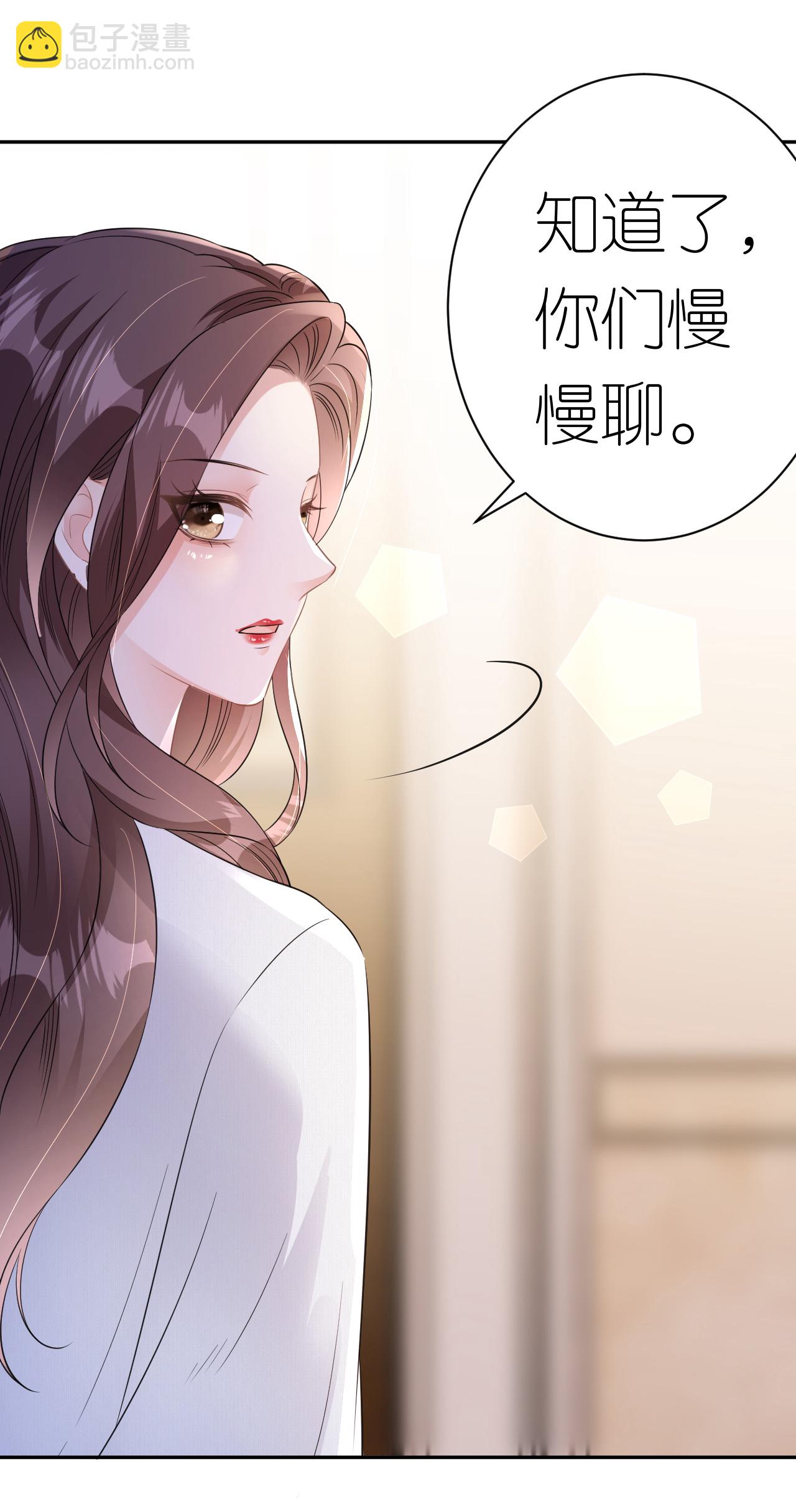 第67话 借势挑衅-第68话