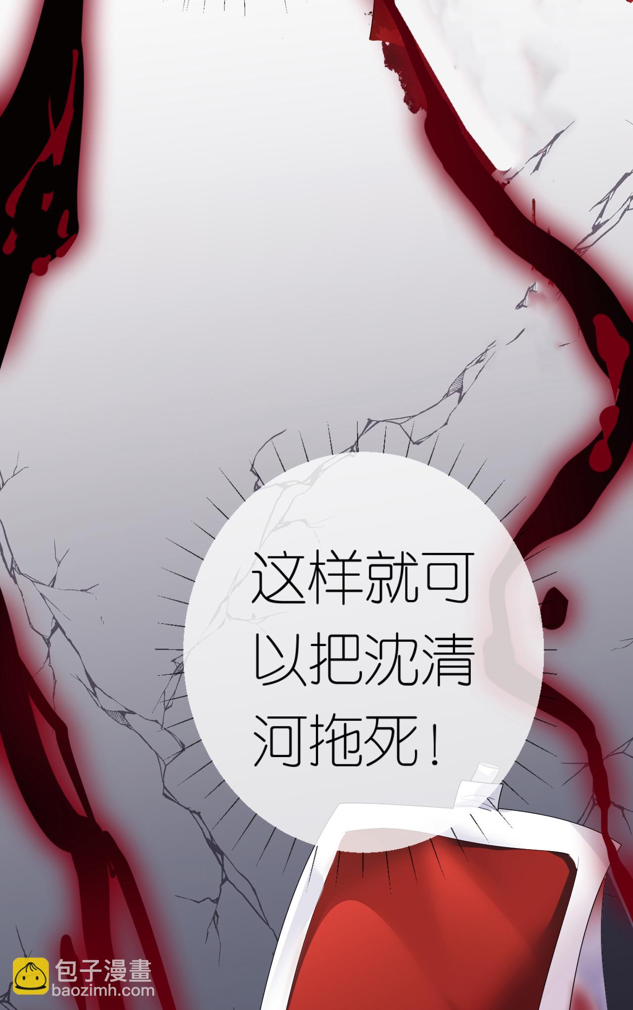 第69话 抽血求关注-第70话