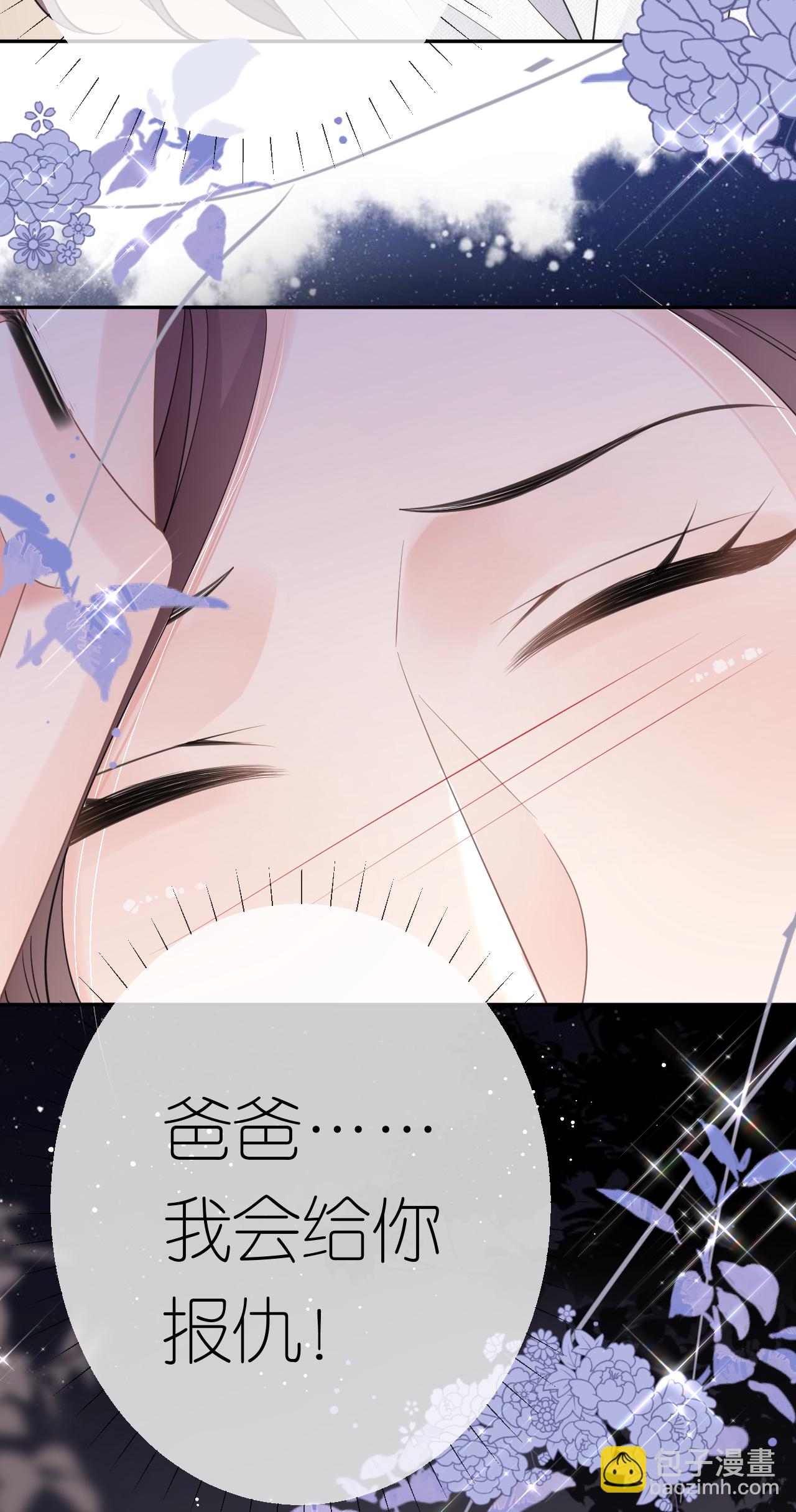 第69话 抽血求关注-第70话