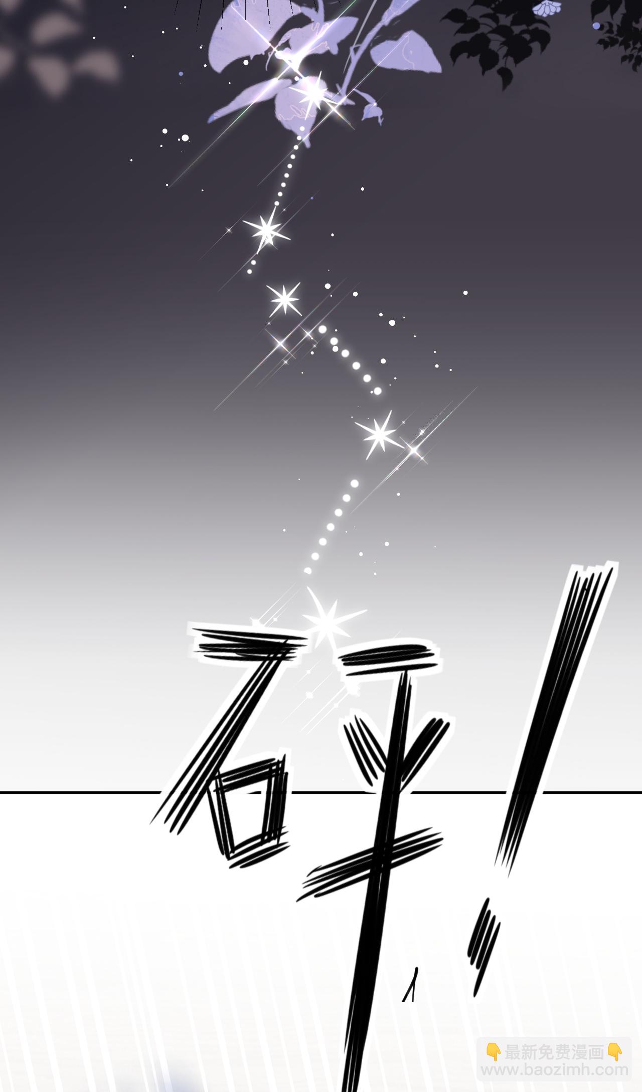 第69话 抽血求关注-第70话