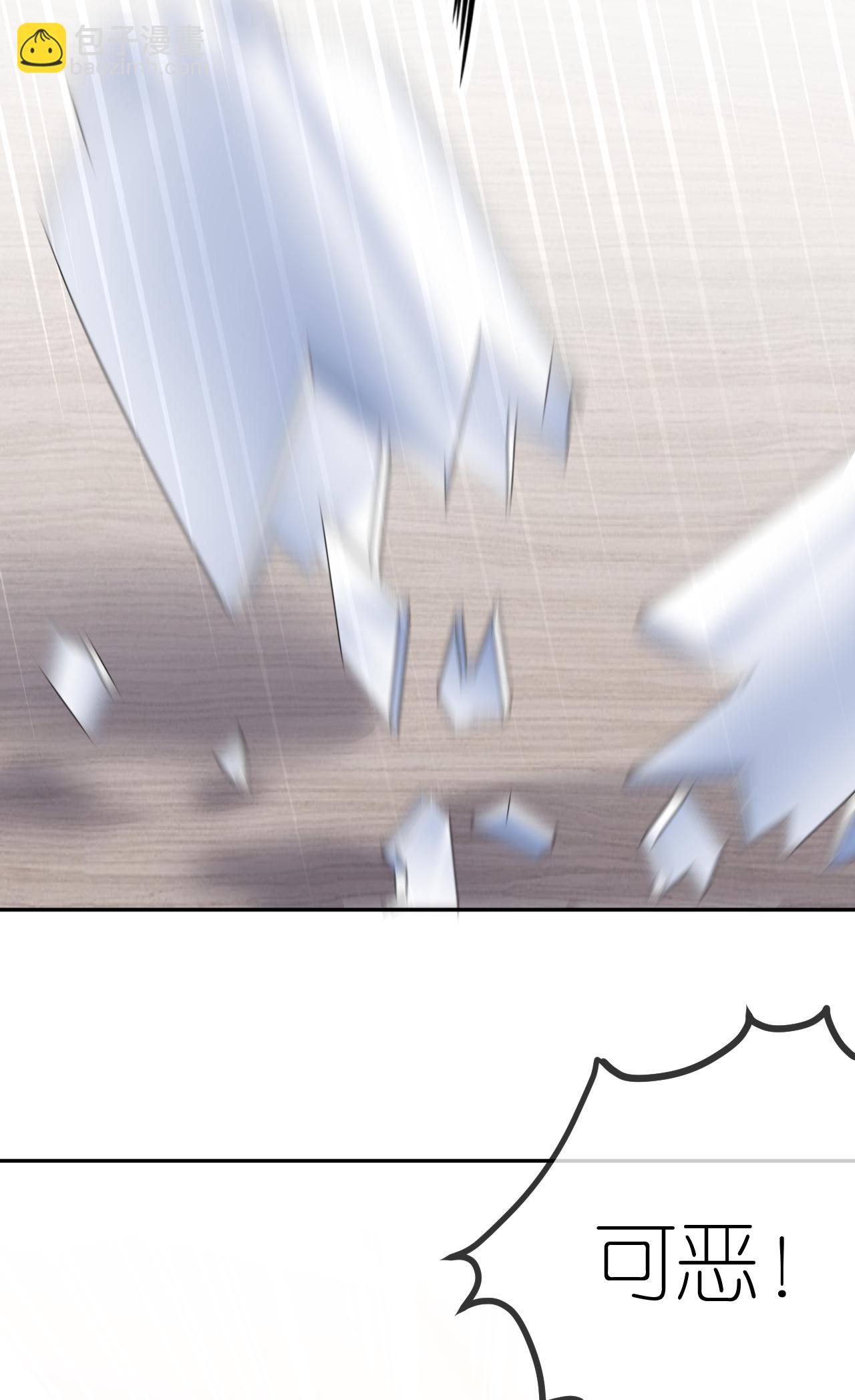 第69话 抽血求关注-第70话