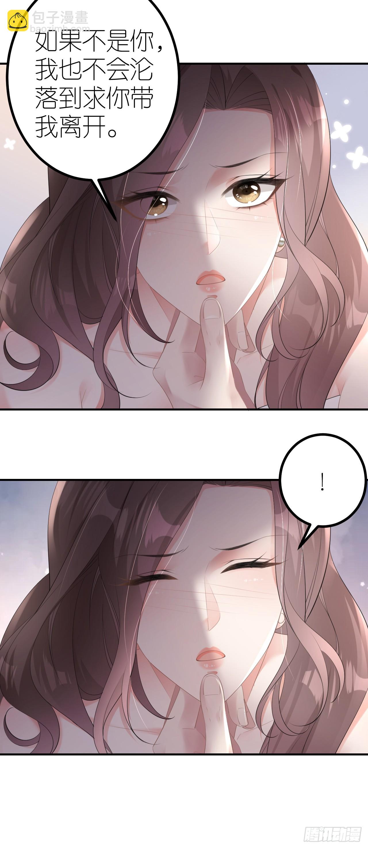 第7话 威逼凌辱-第8话