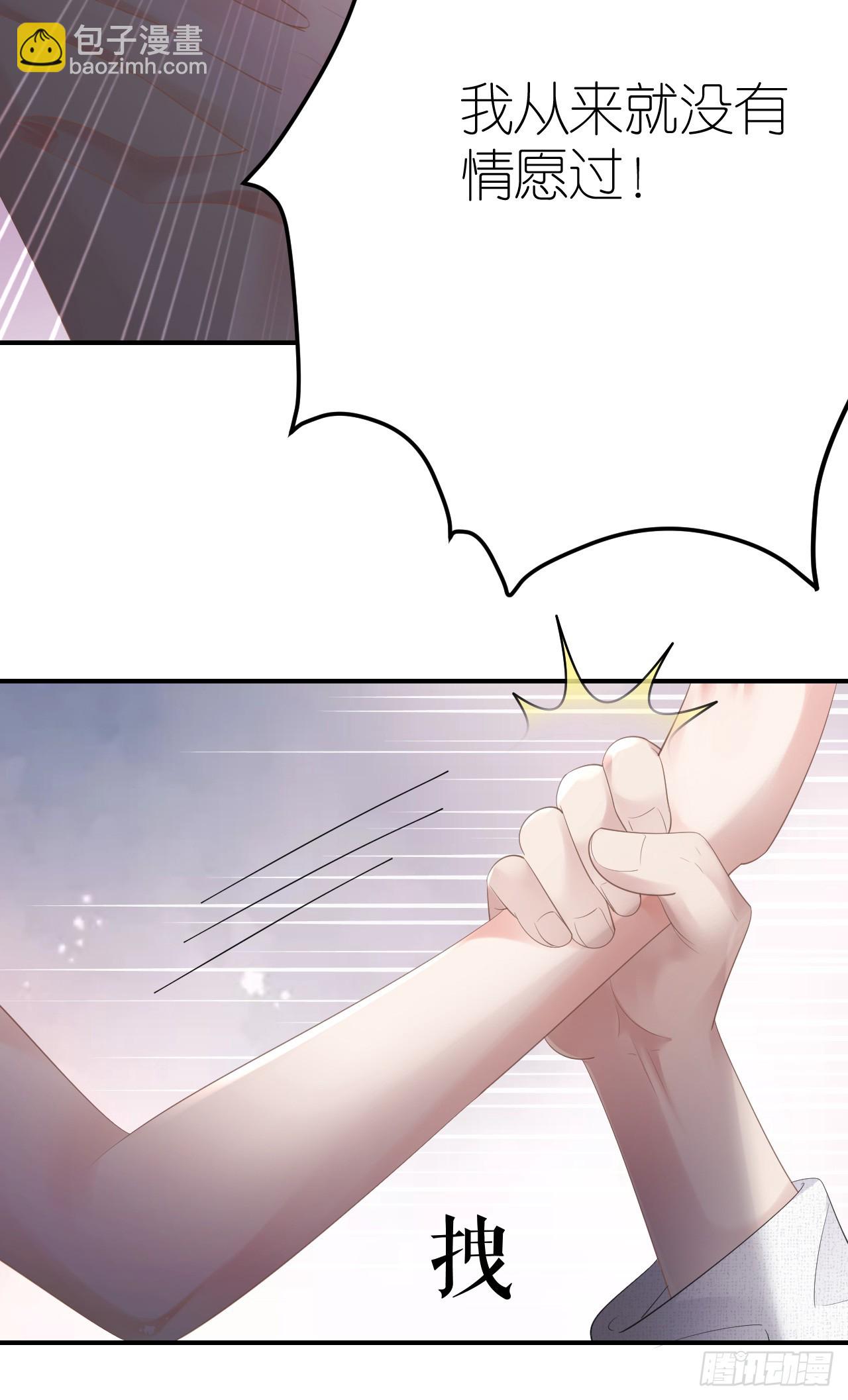 第7话 威逼凌辱-第8话