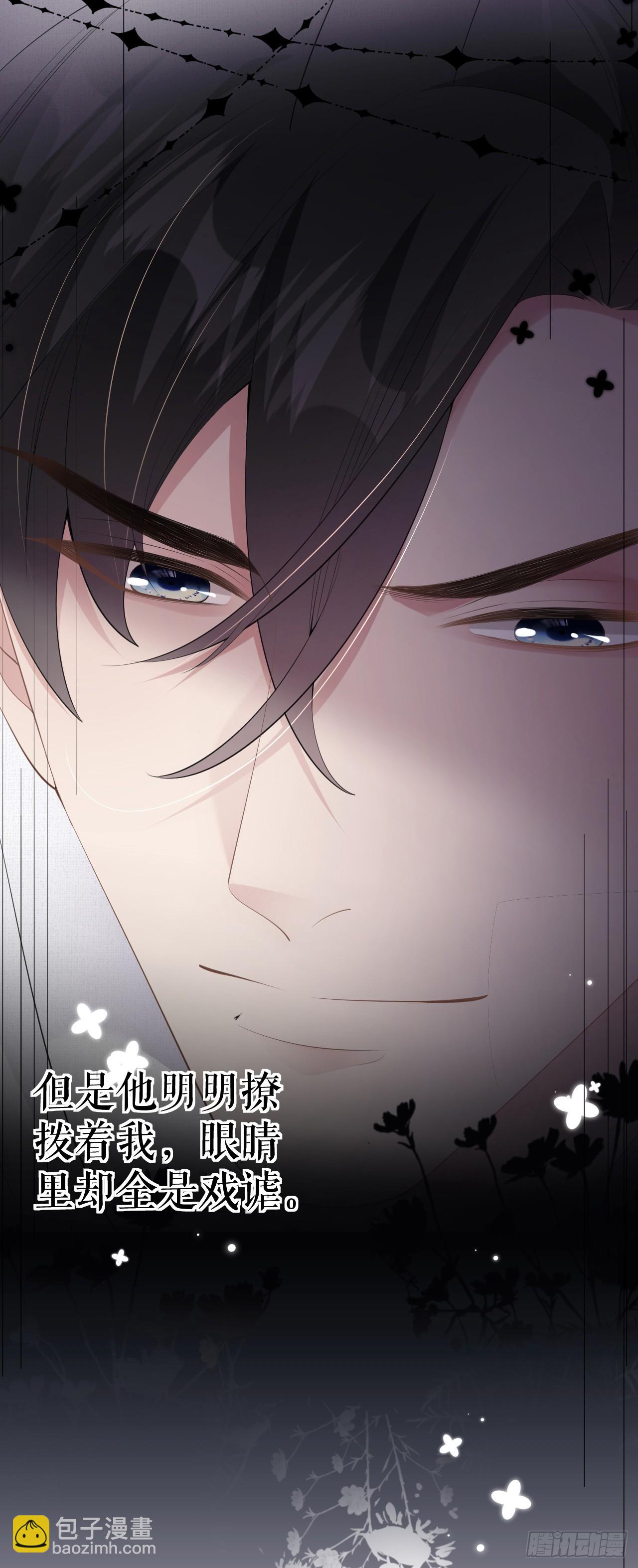 第7话 威逼凌辱-第8话