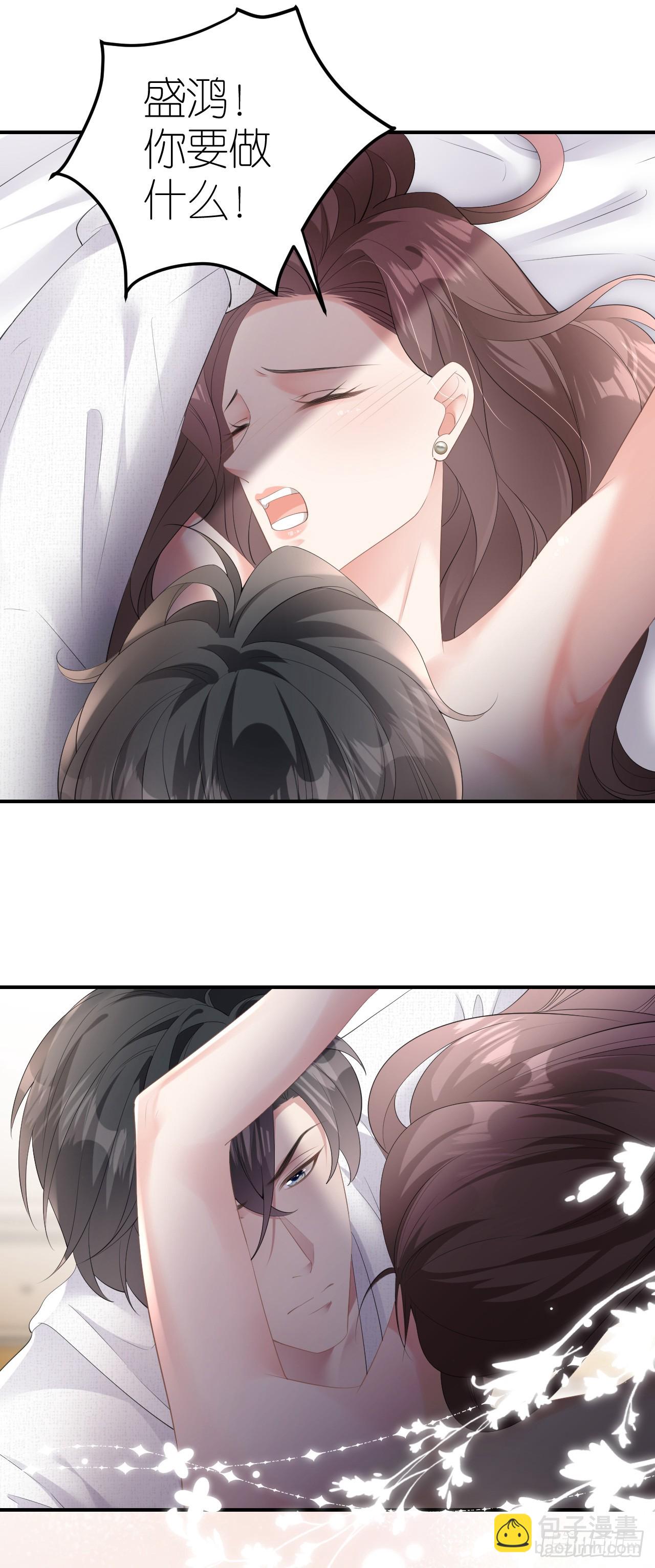 第7话 威逼凌辱-第8话