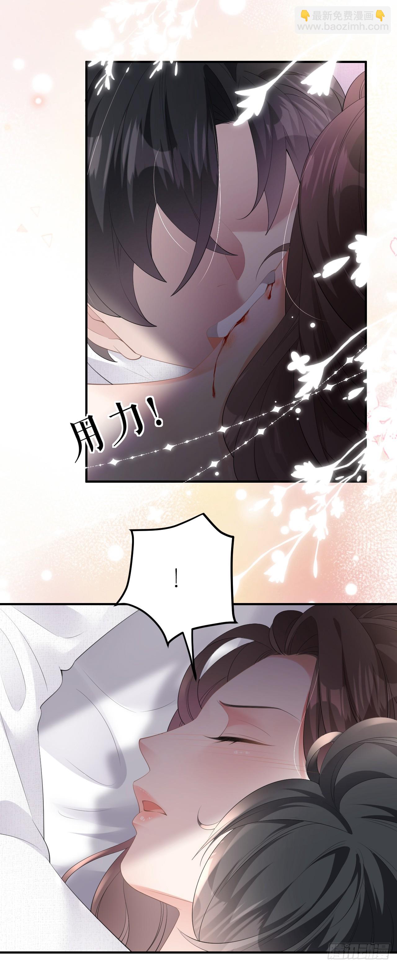 第7话 威逼凌辱-第8话