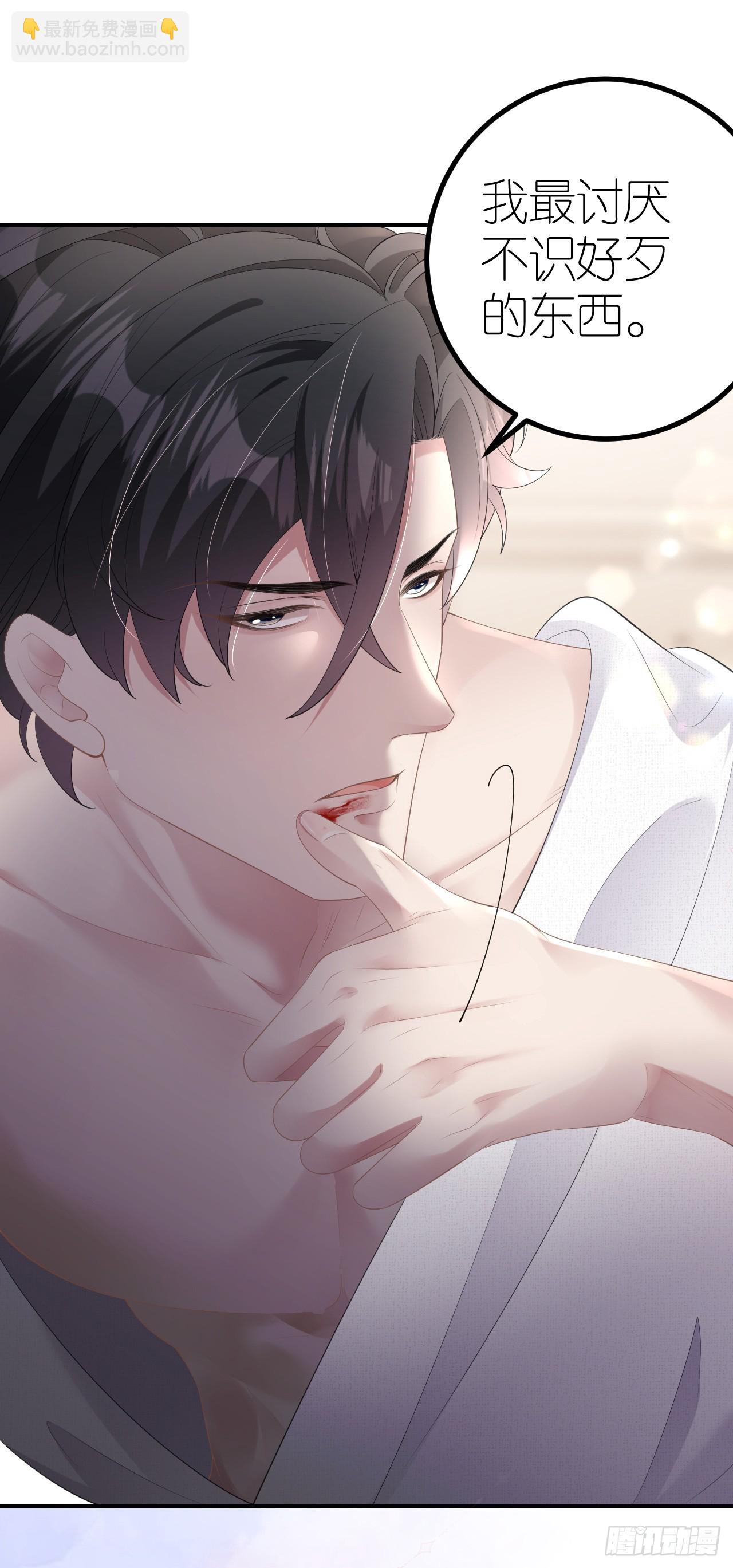 第7话 威逼凌辱-第8话