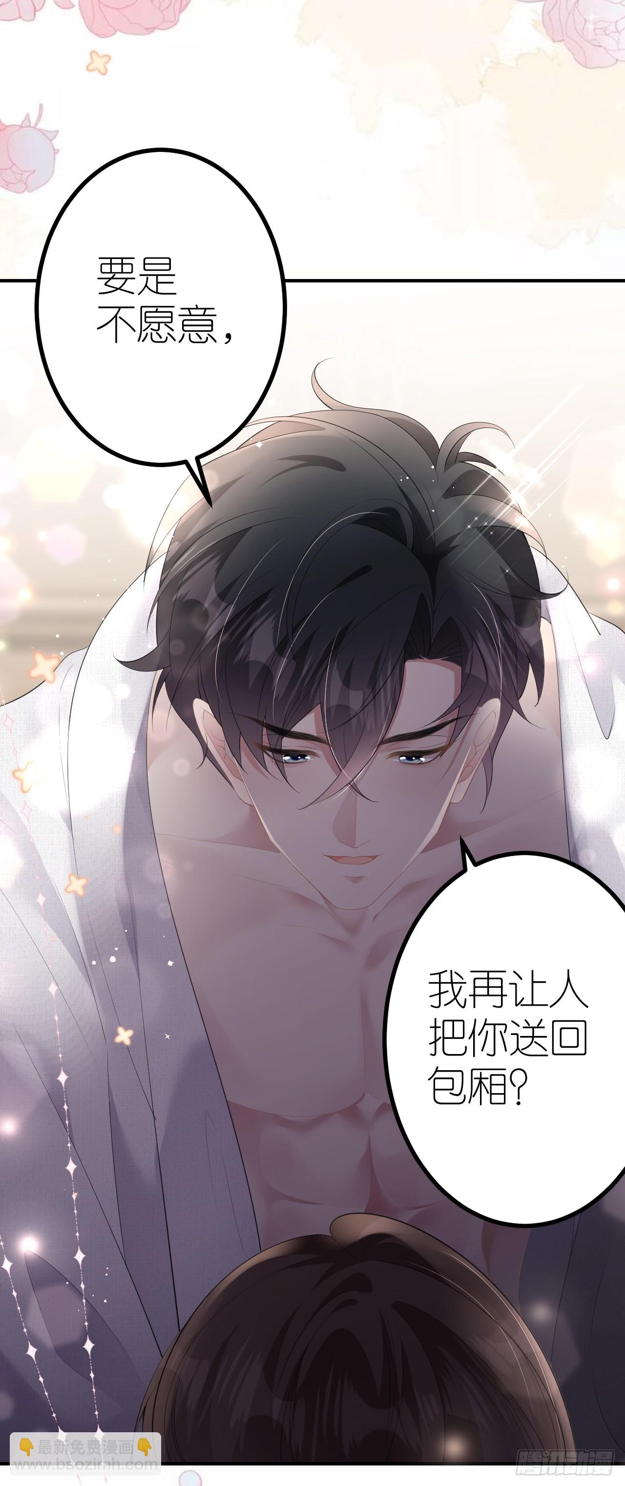 第7话 威逼凌辱-第8话