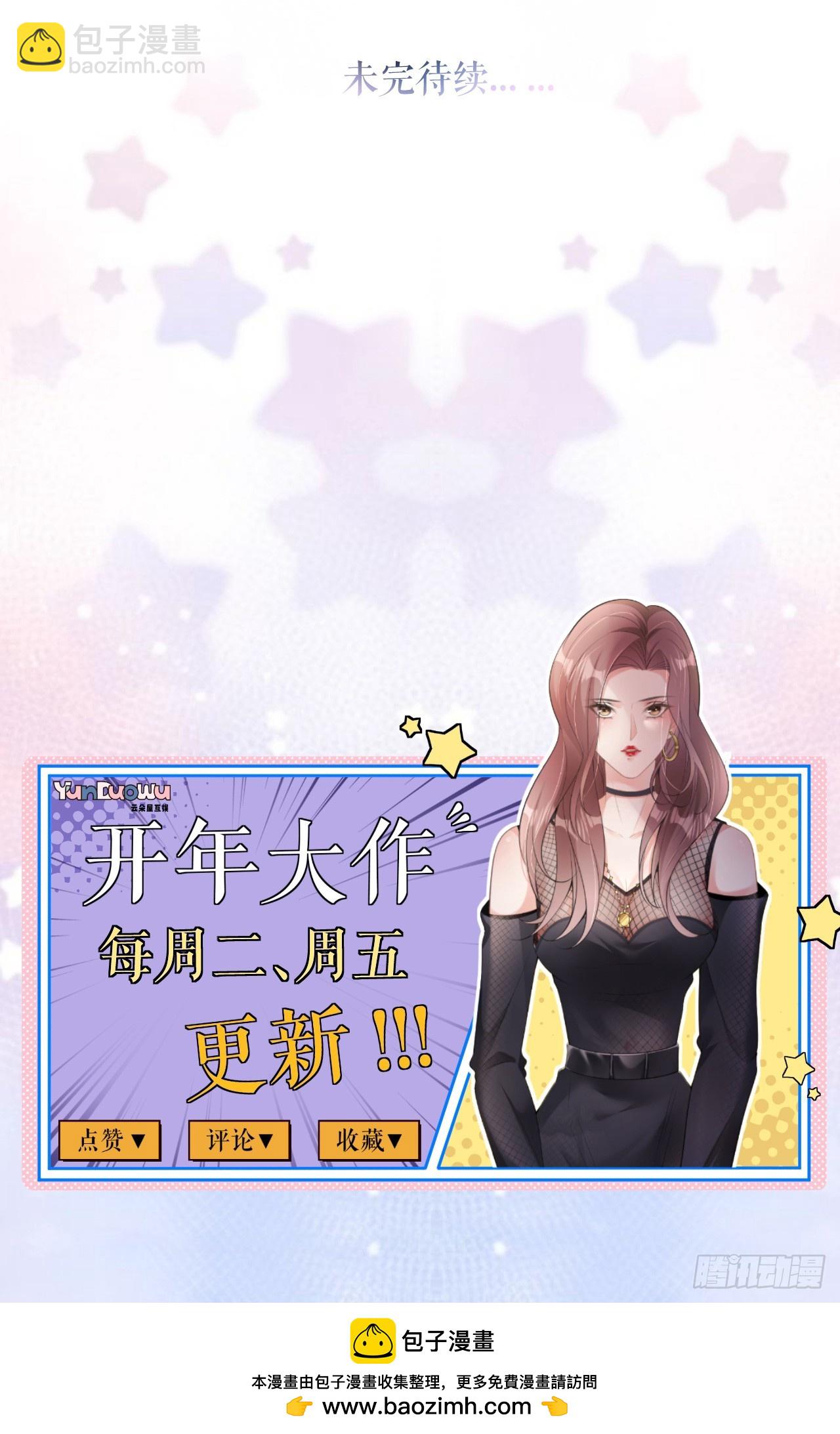 第7话 威逼凌辱-第8话