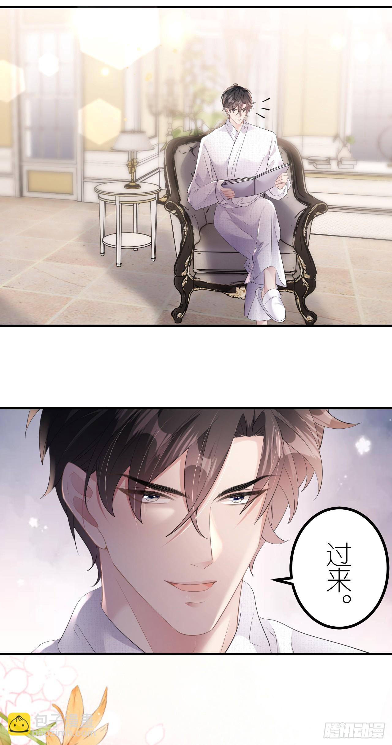 第7话 威逼凌辱-第8话