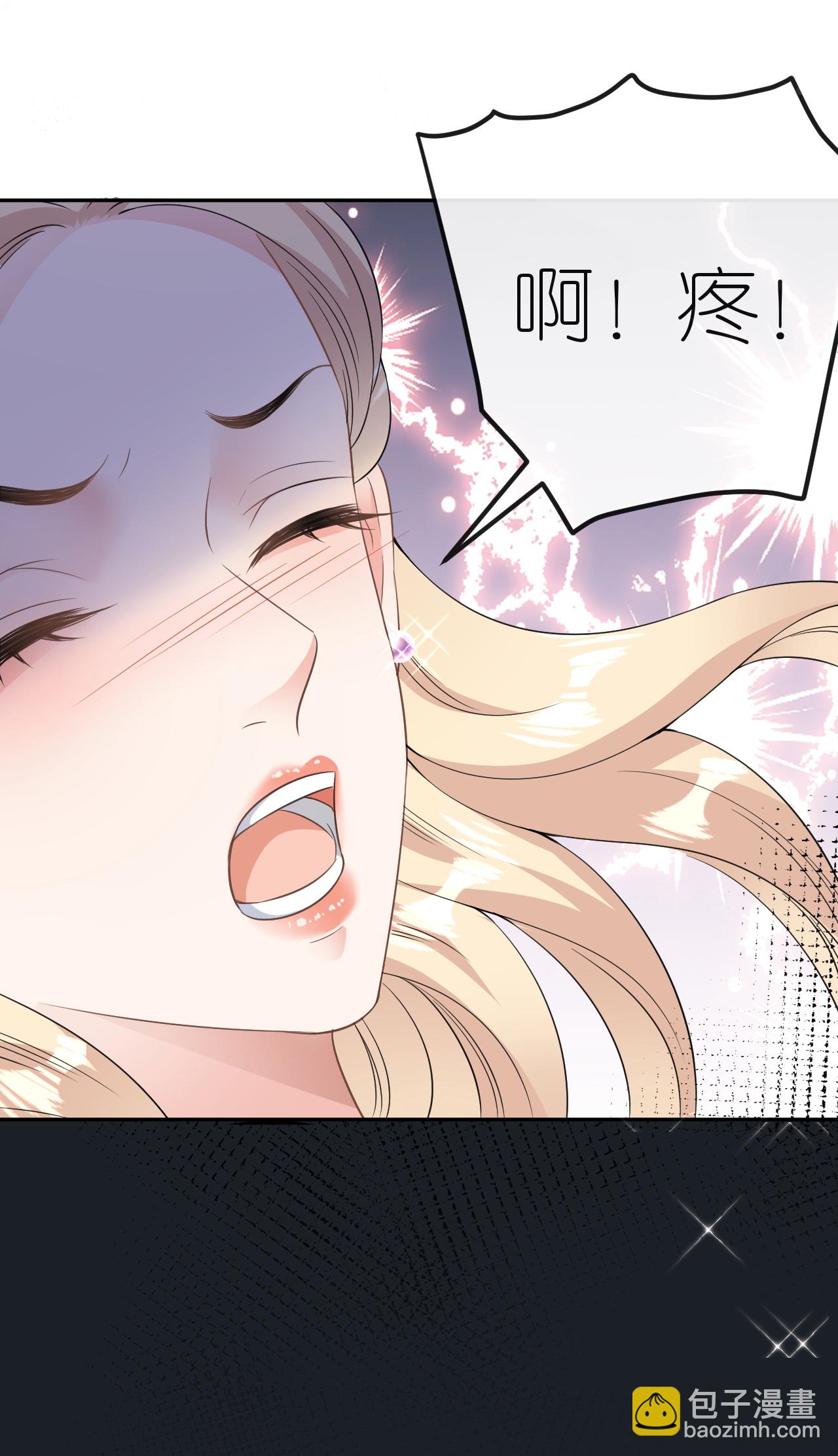 第71话 同流合污-第72话