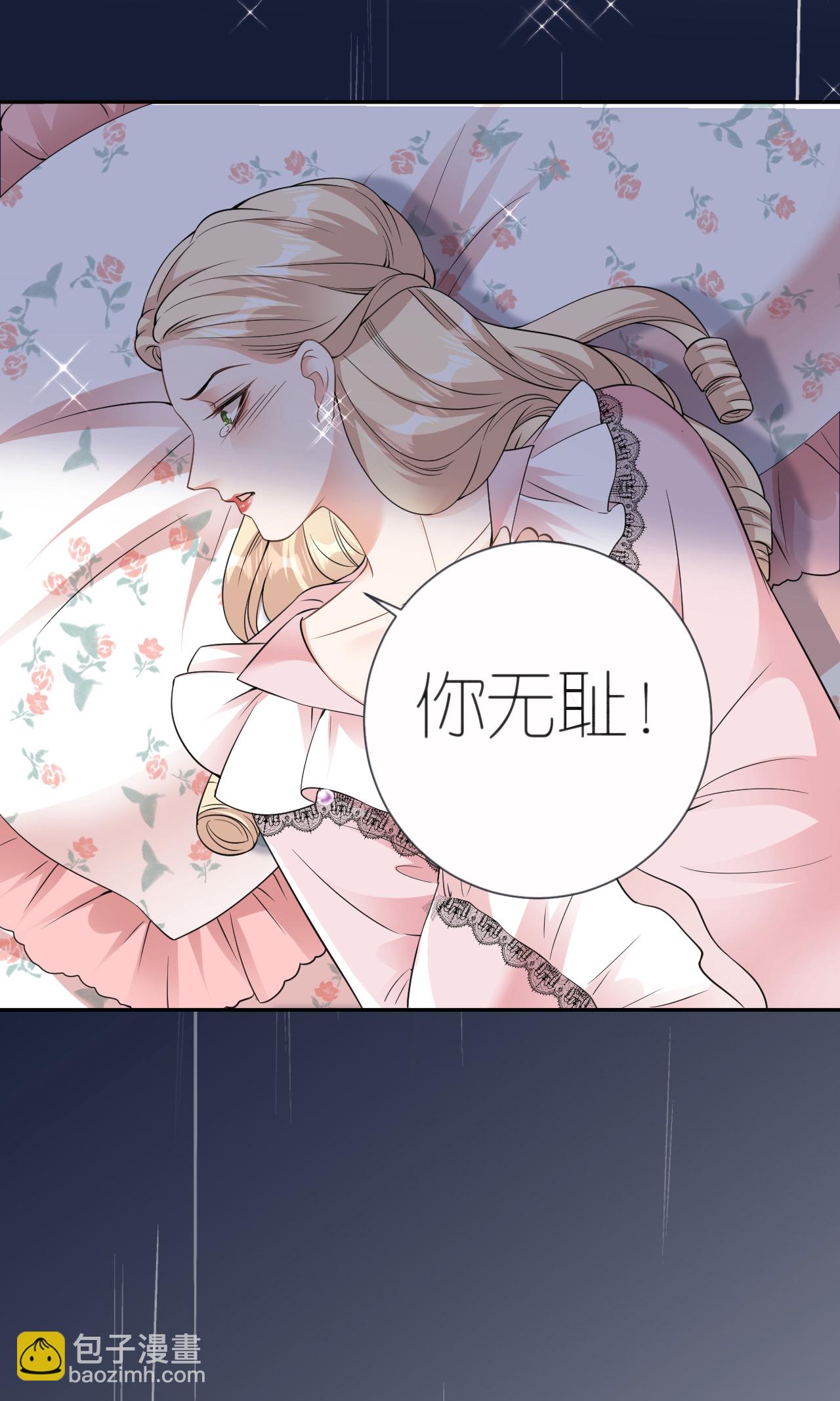 第71话 同流合污-第72话