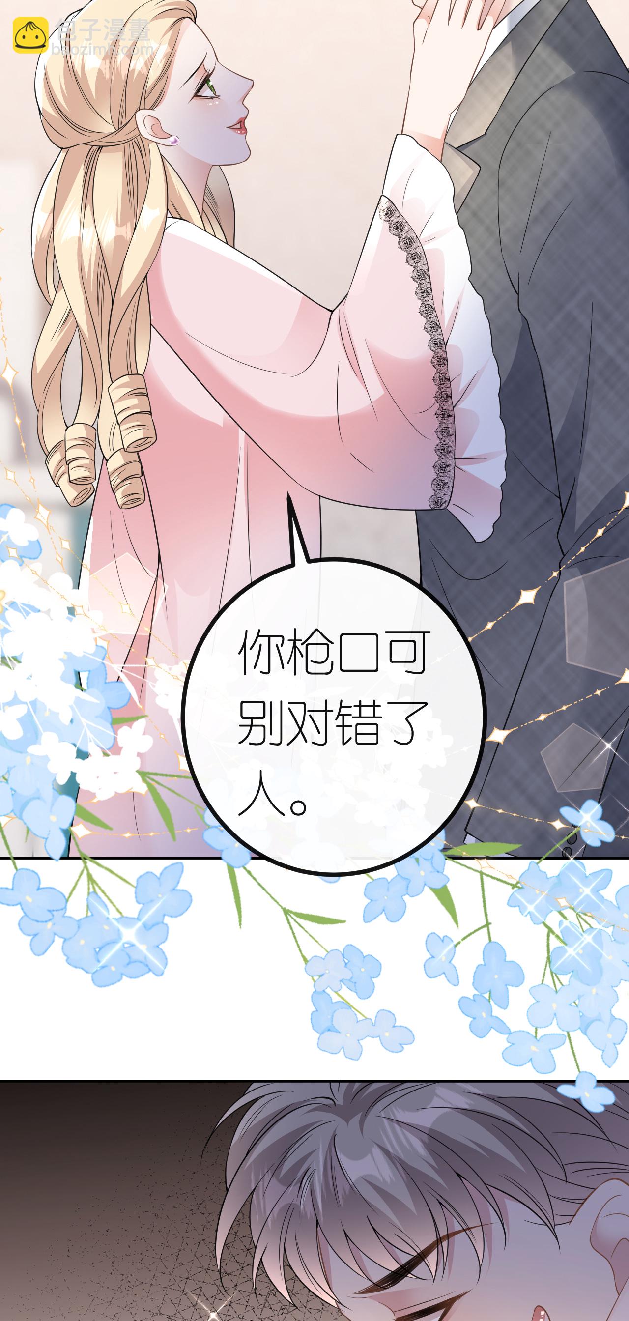 第71话 同流合污-第72话