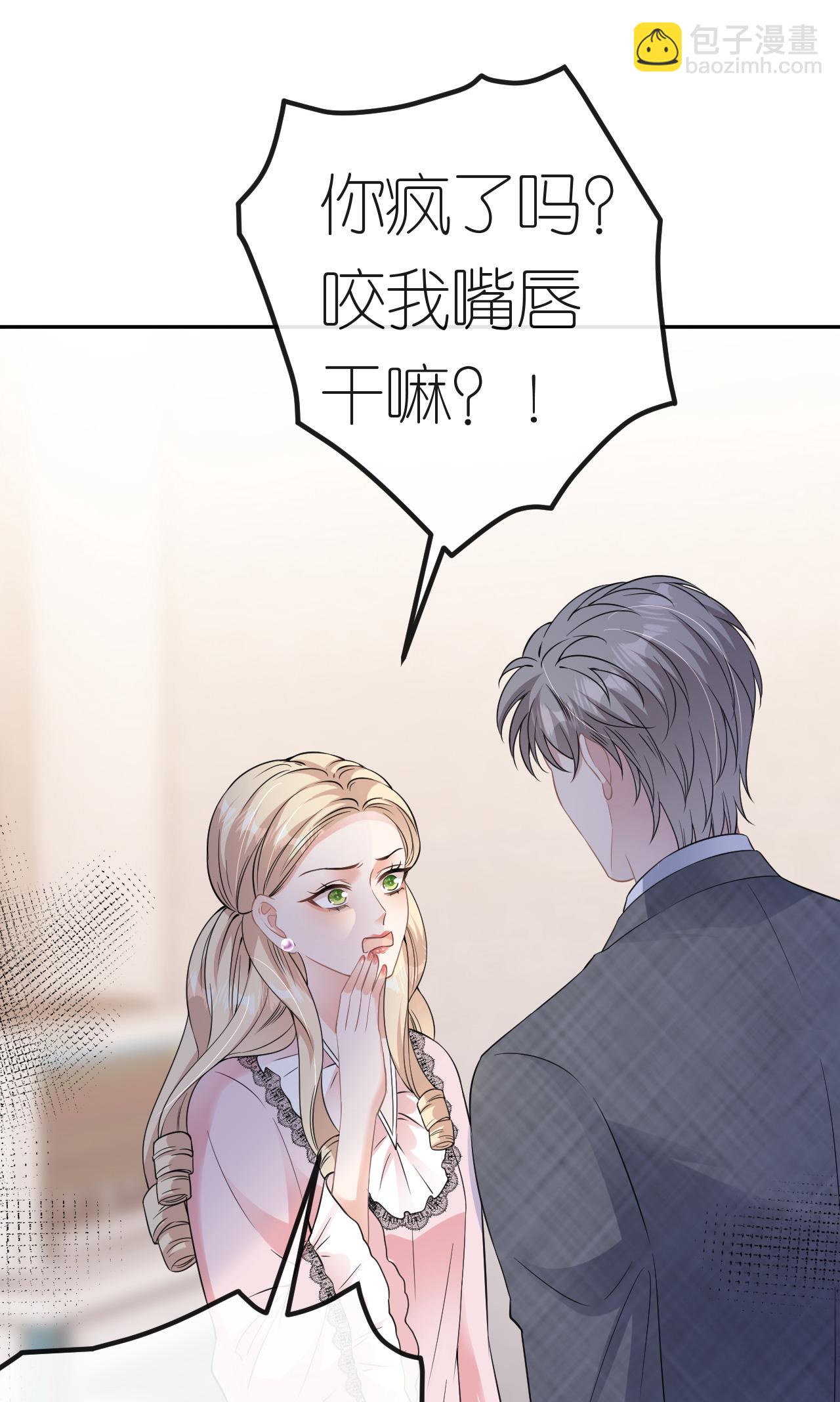 第71话 同流合污-第72话